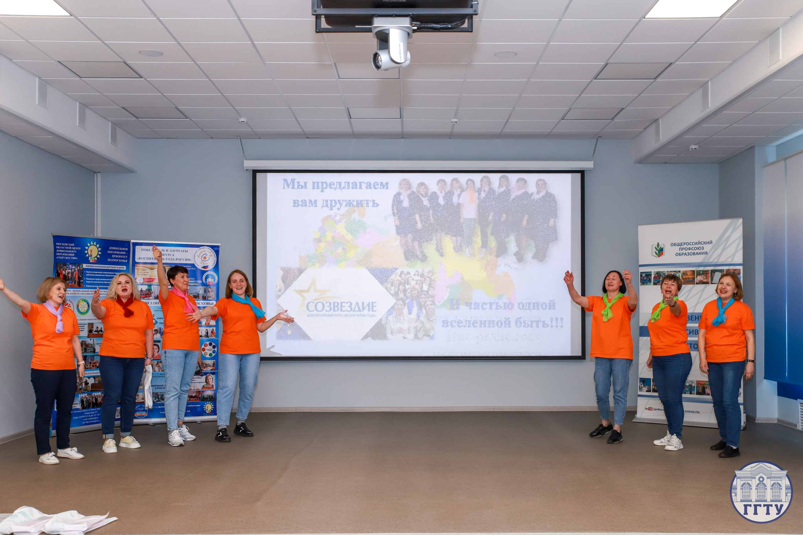 Слет клубов Орбита профессионалов. Галерея ПрофАС