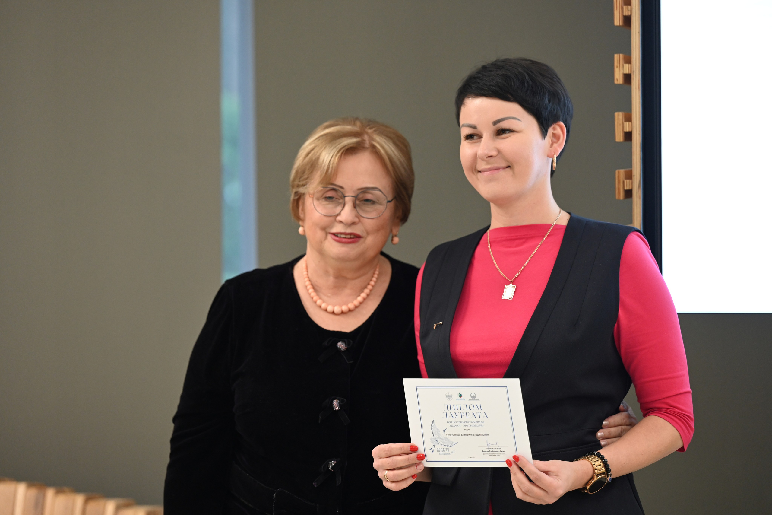 Олимпиада Педагог — это призвание. Галерея ПрофАС