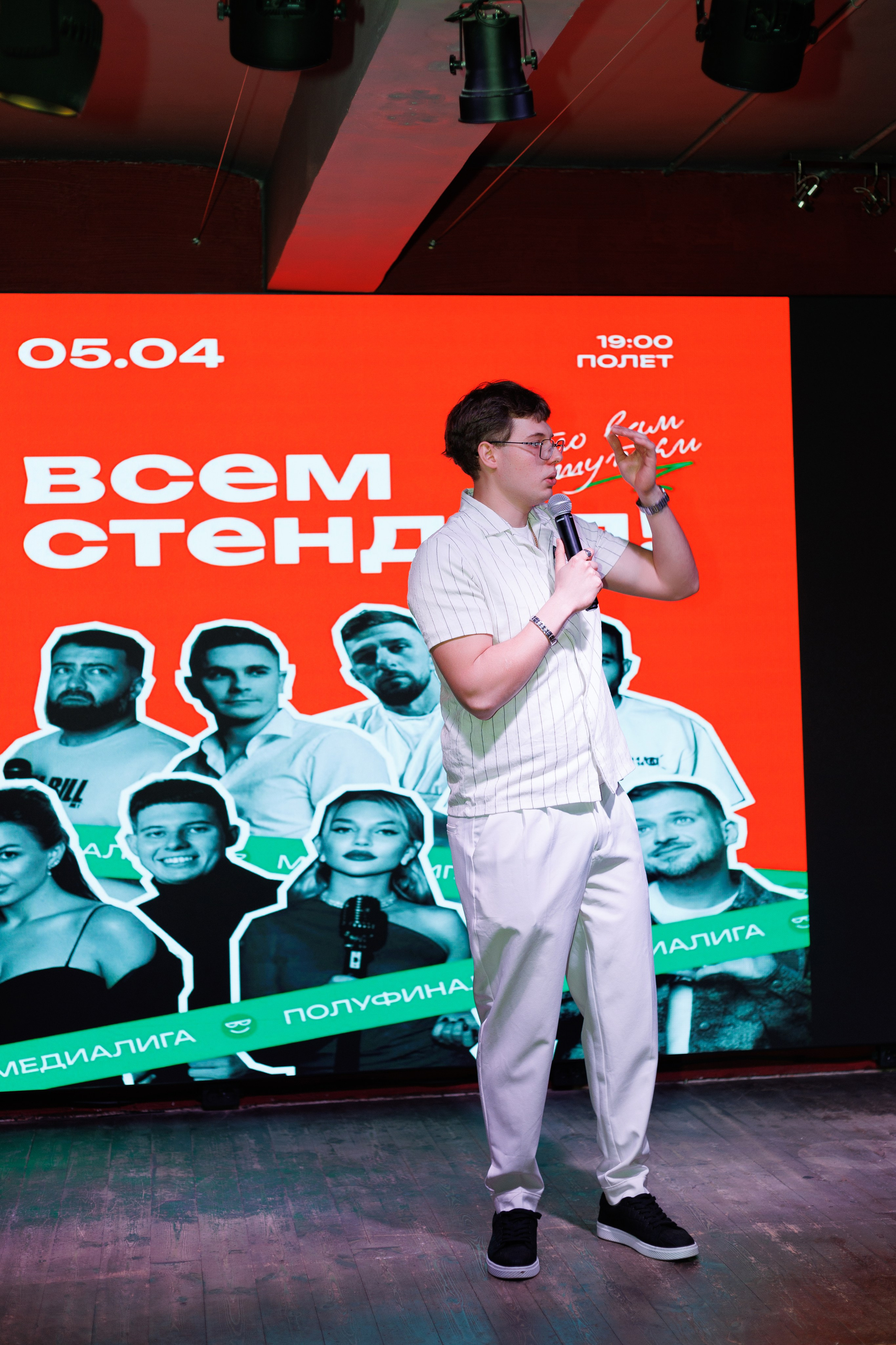 Стендап полуфинал. Фотограф Яна Белая