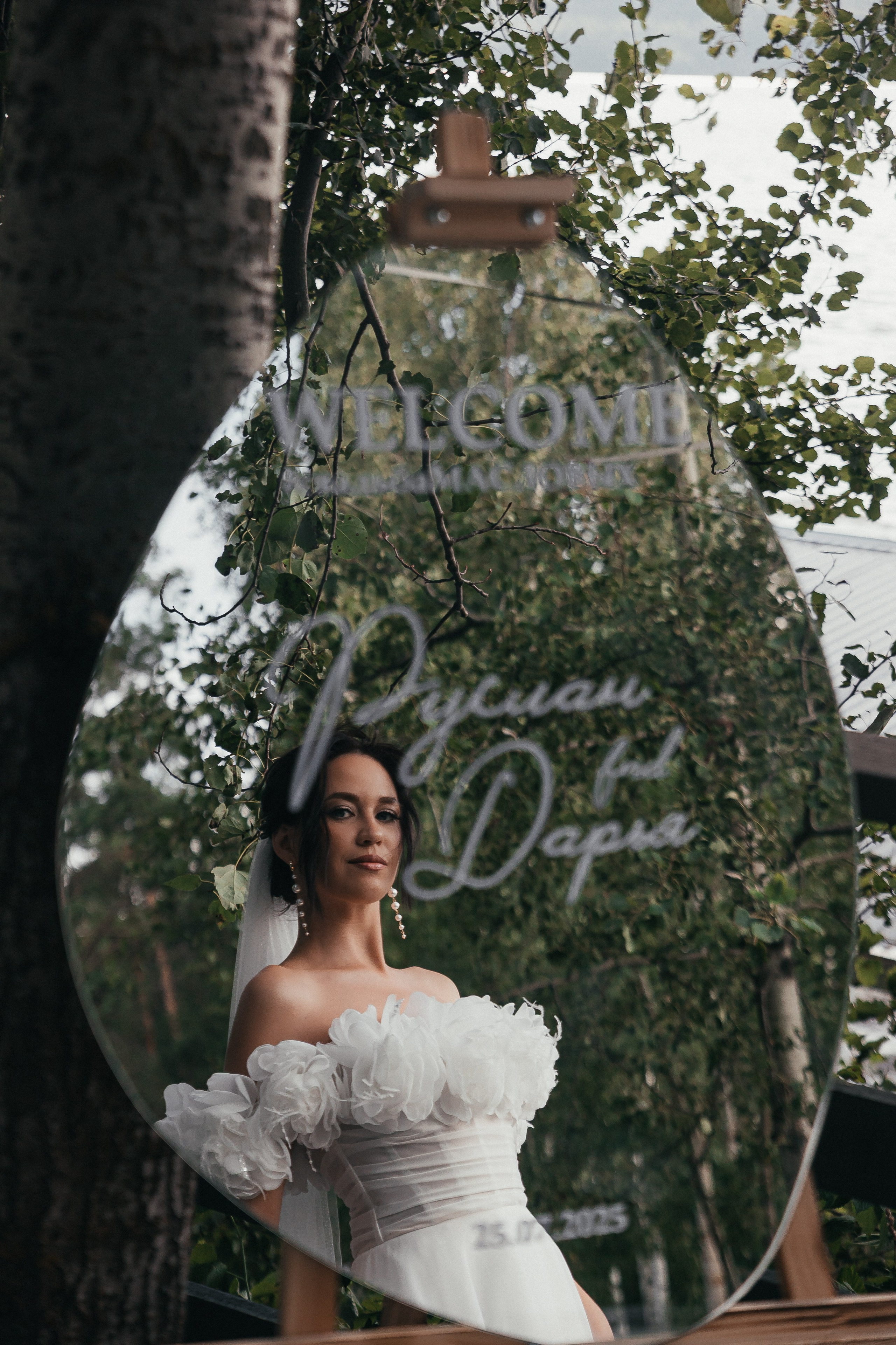 Руслан & Дарья. Фотограф Егор Сухов