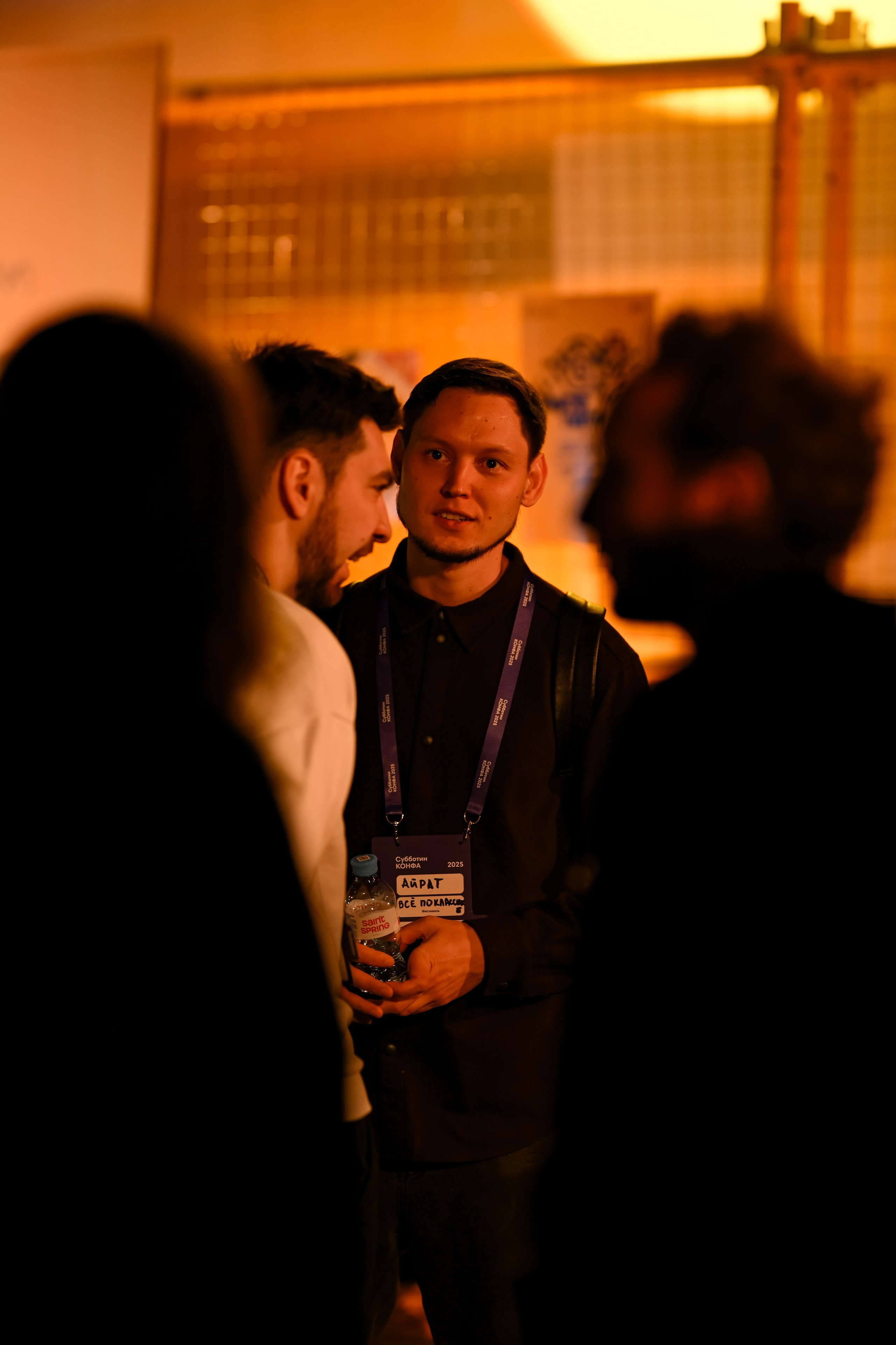 Субботин КОНФА 2025. Портфолио