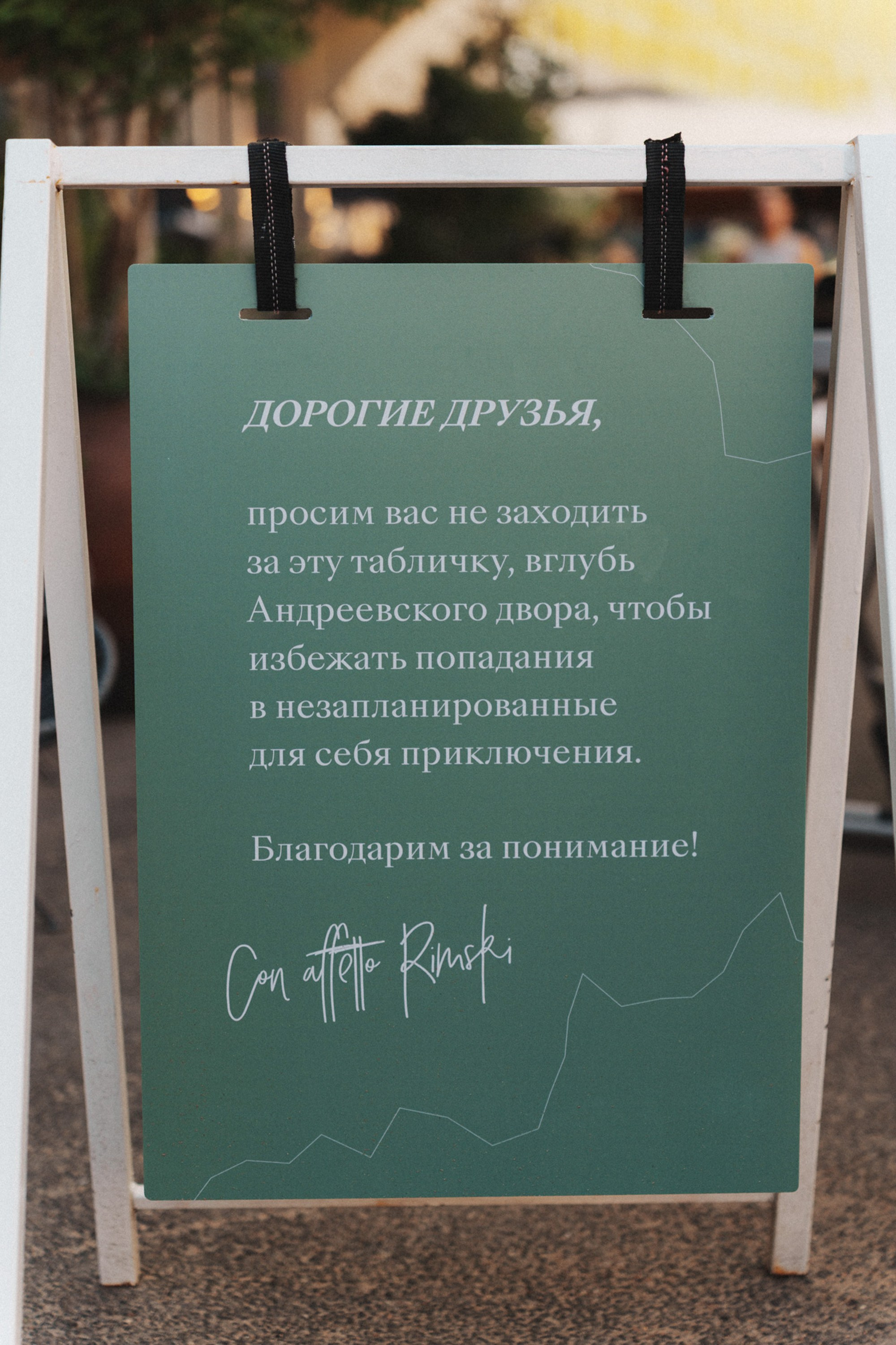 Rimski. Андрей Цветков — репортажный, свадебный и портретный фотограф в Санкт-Петербурге