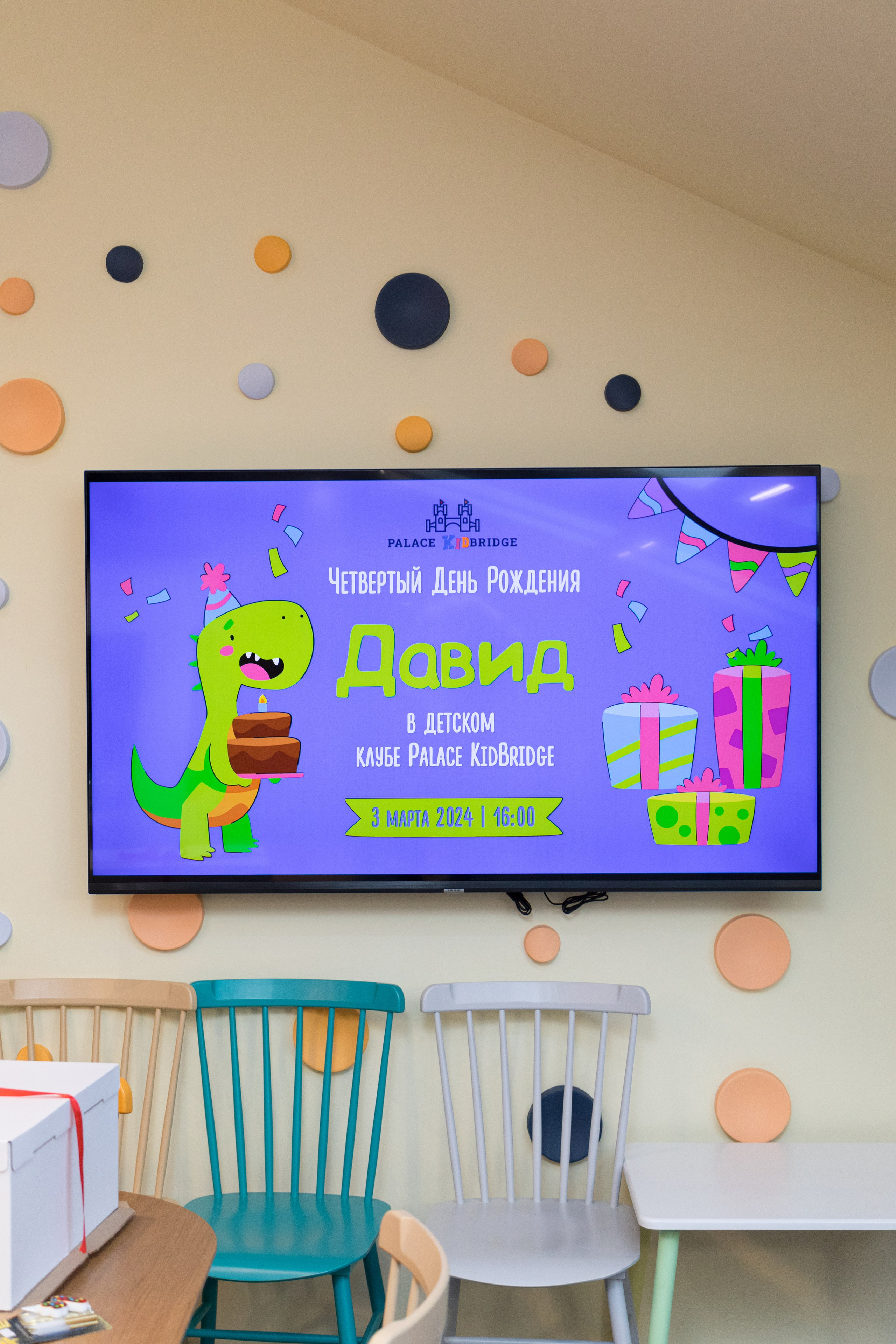 Репортажная съемка дня рождения ребенка. Детский и контент фотограф Надя Волкова Санкт-Петербург