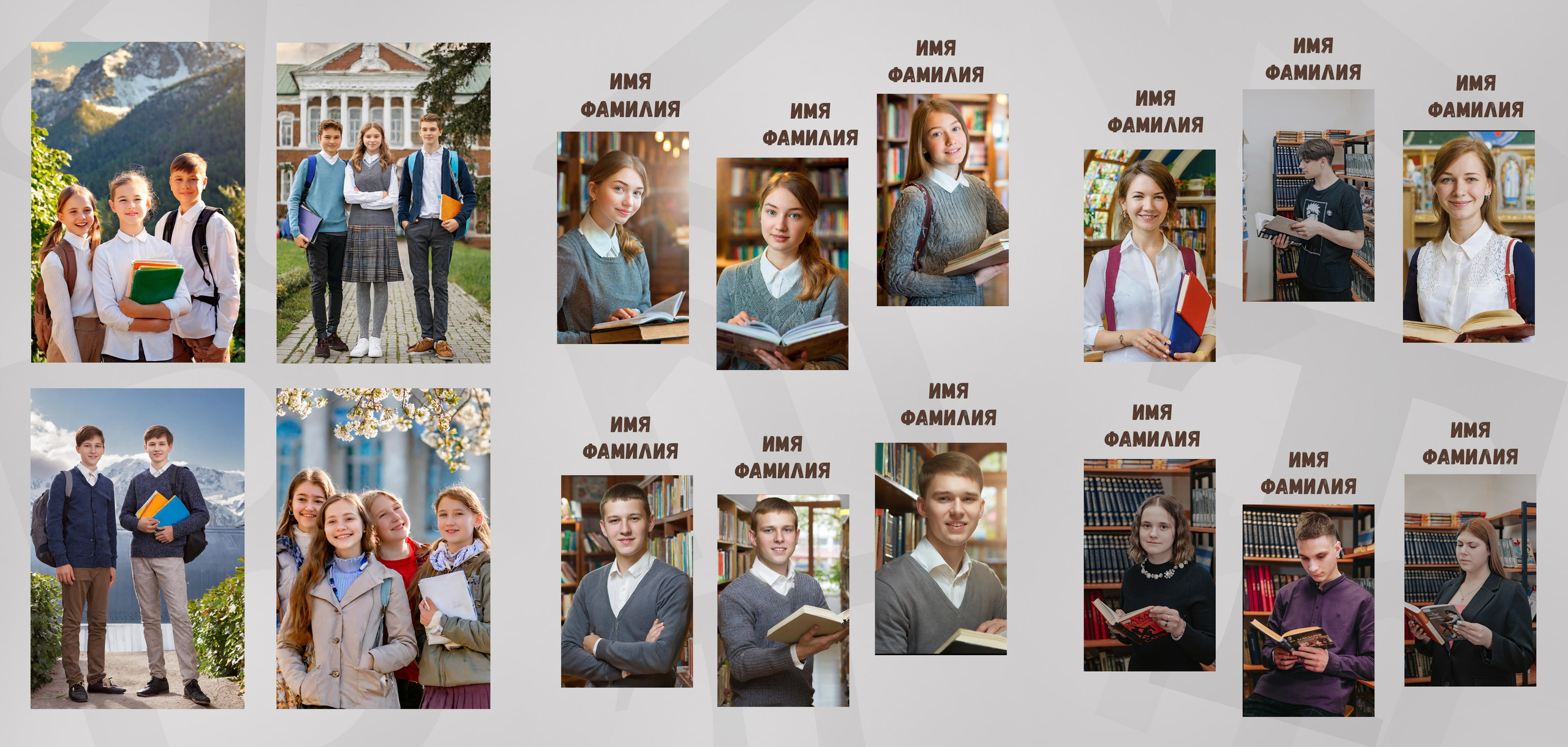 Модель: Книжный. Свадебный и семейный фотограф