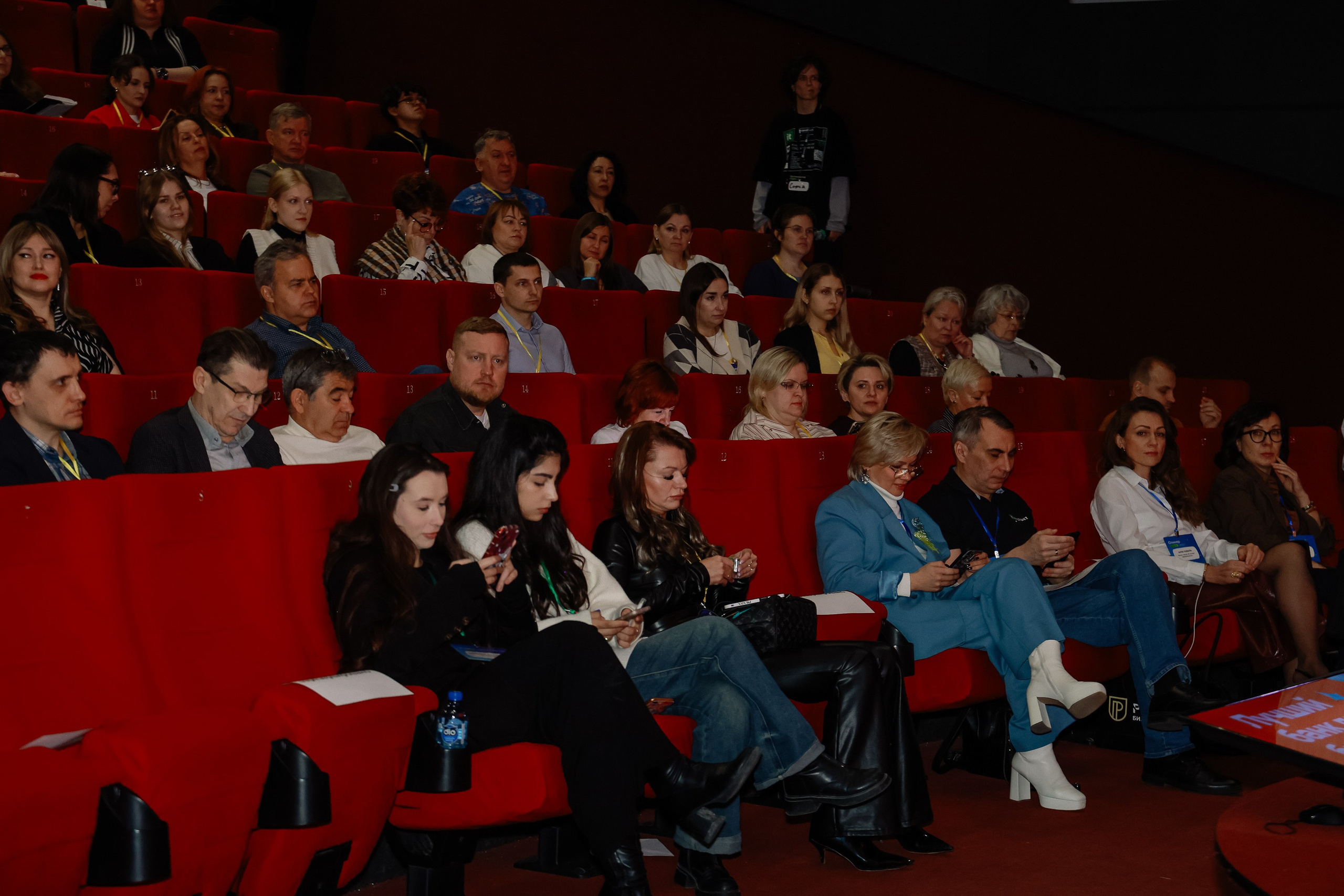 Конференция о бизнесе Траектория 26. Фотограф Юлия Мальцева