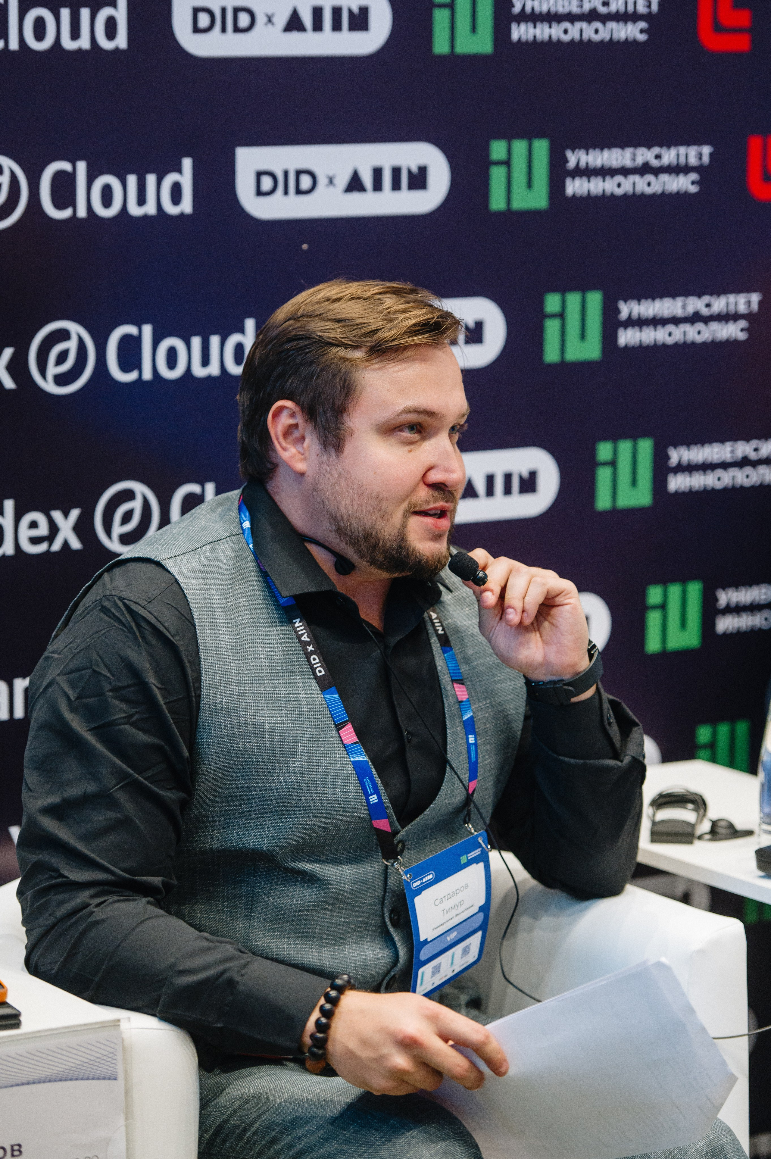 Digital Innopolis Days 2024 & Innopolis AI Conference. Свадебный и репортажный фотограф в Казани Айрат Хайриев