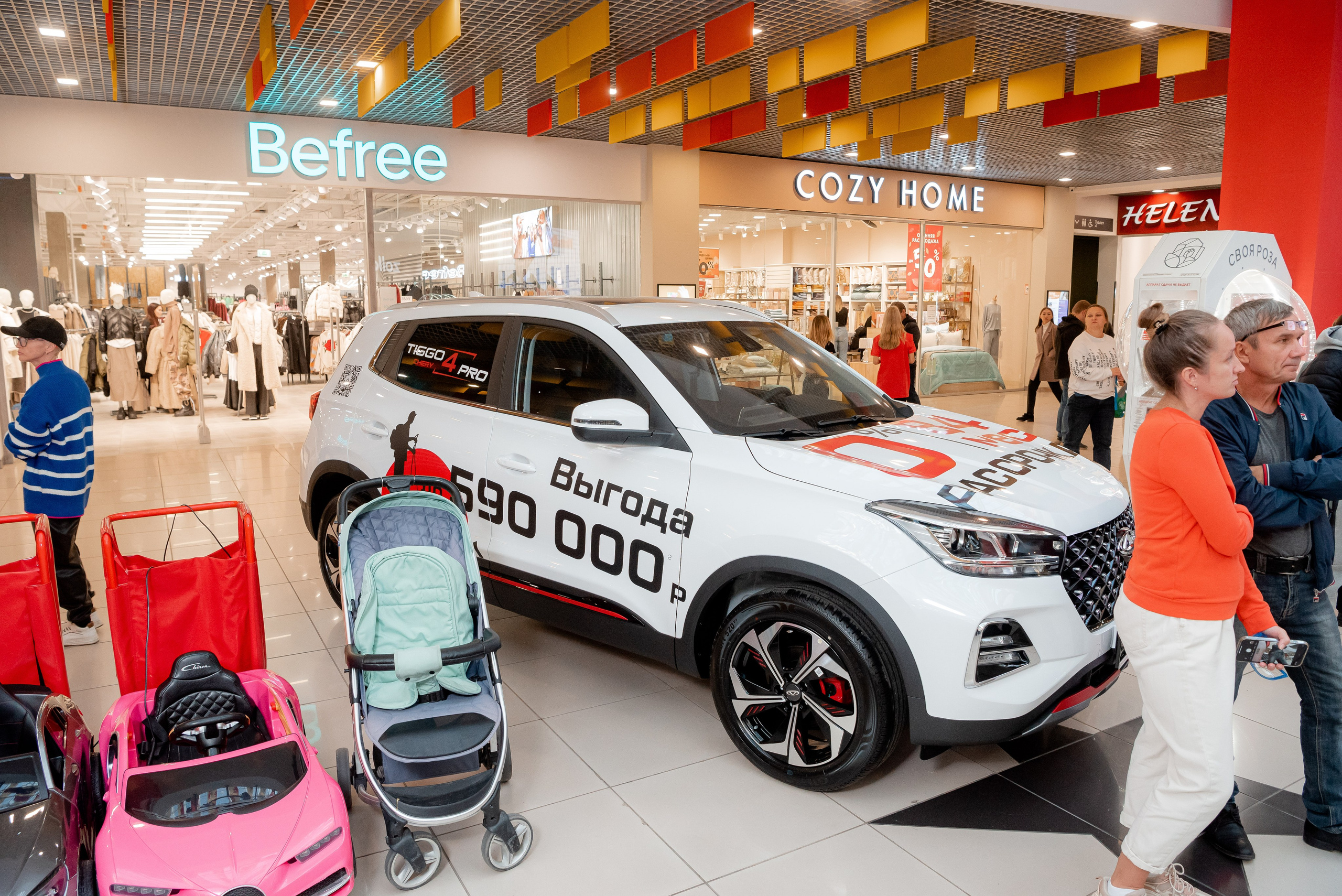 АГАТ в ТЦ Мармелад. Фотограф в Волгограде и Волжском Александр Горбань