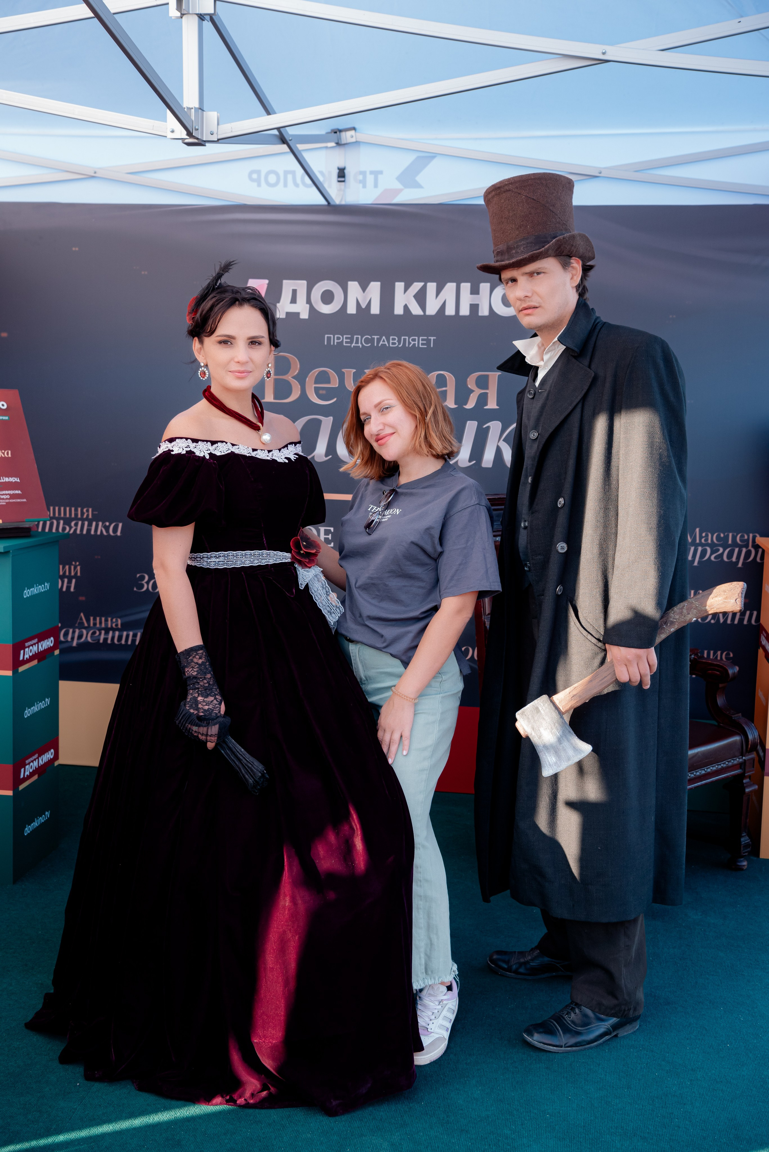 Портретные фото с артистами в палатке Триколор Дом Кинов на день города Волгоград. Фотограф в Волгограде и Волжском Александр Горбань