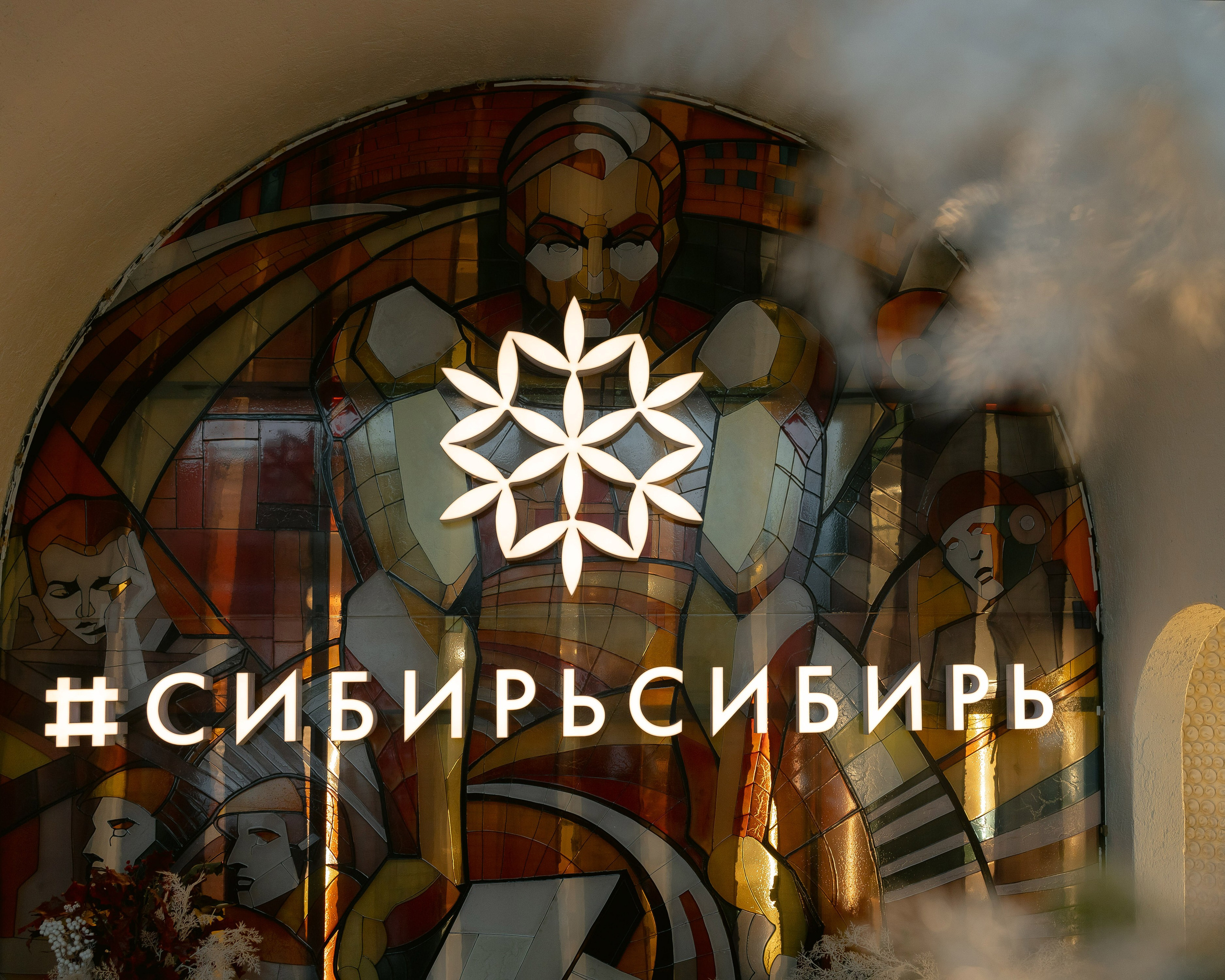 Ирина & Дмитрий. Yura Rush Свадебный фотограф Тюмень