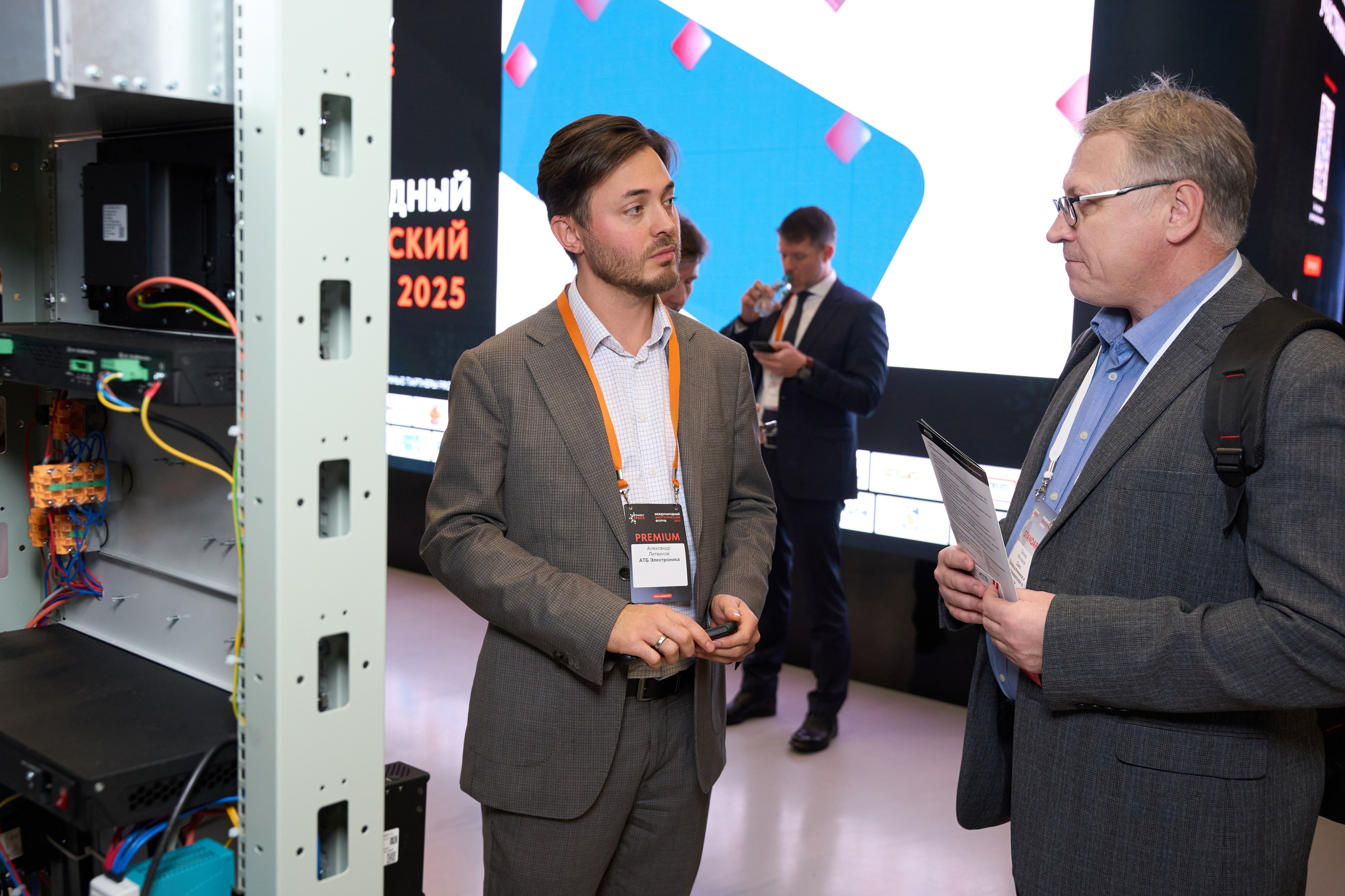 Международный Энергетический форум. Yankovski_001