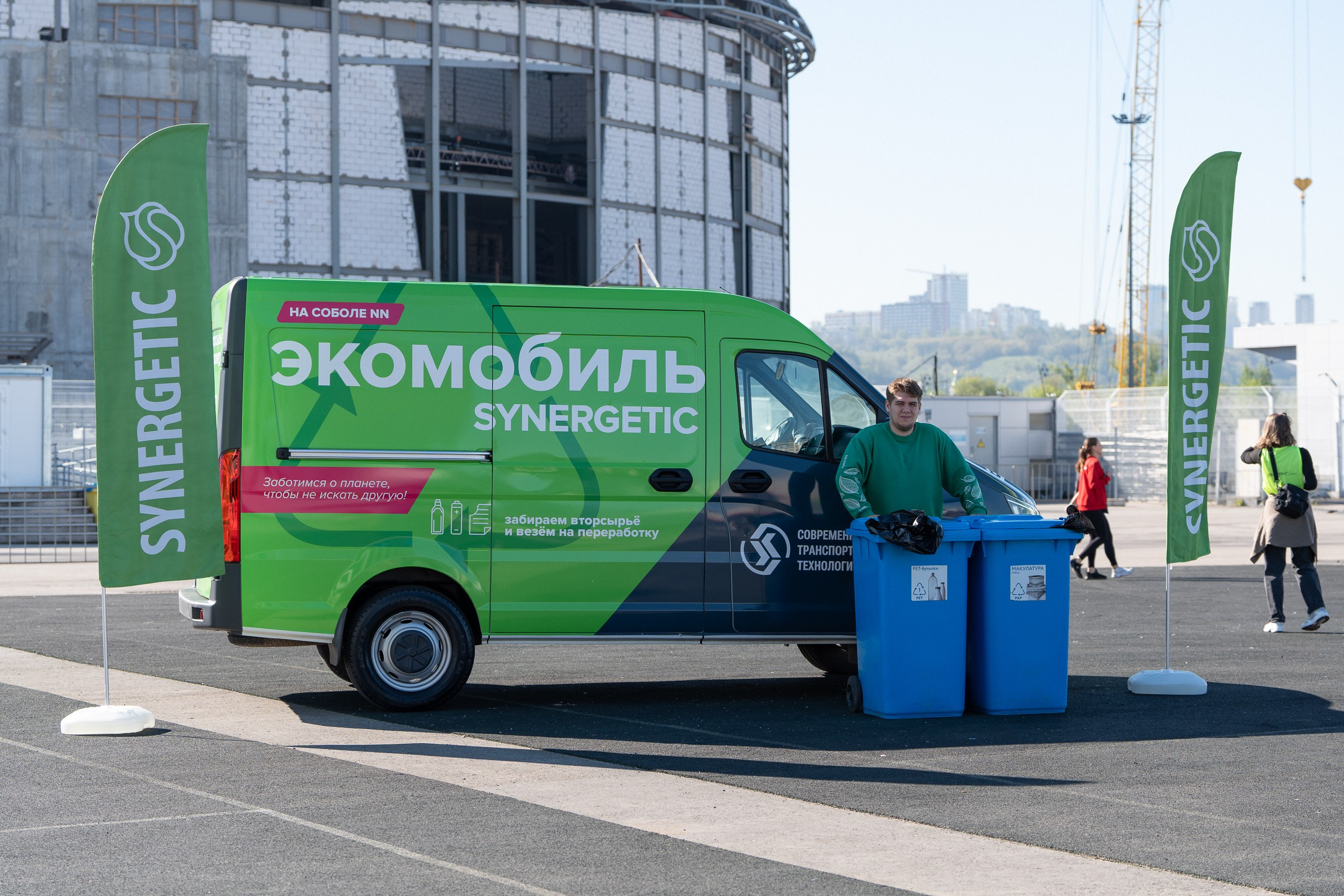 Беги Герой 2024. Sunnyman