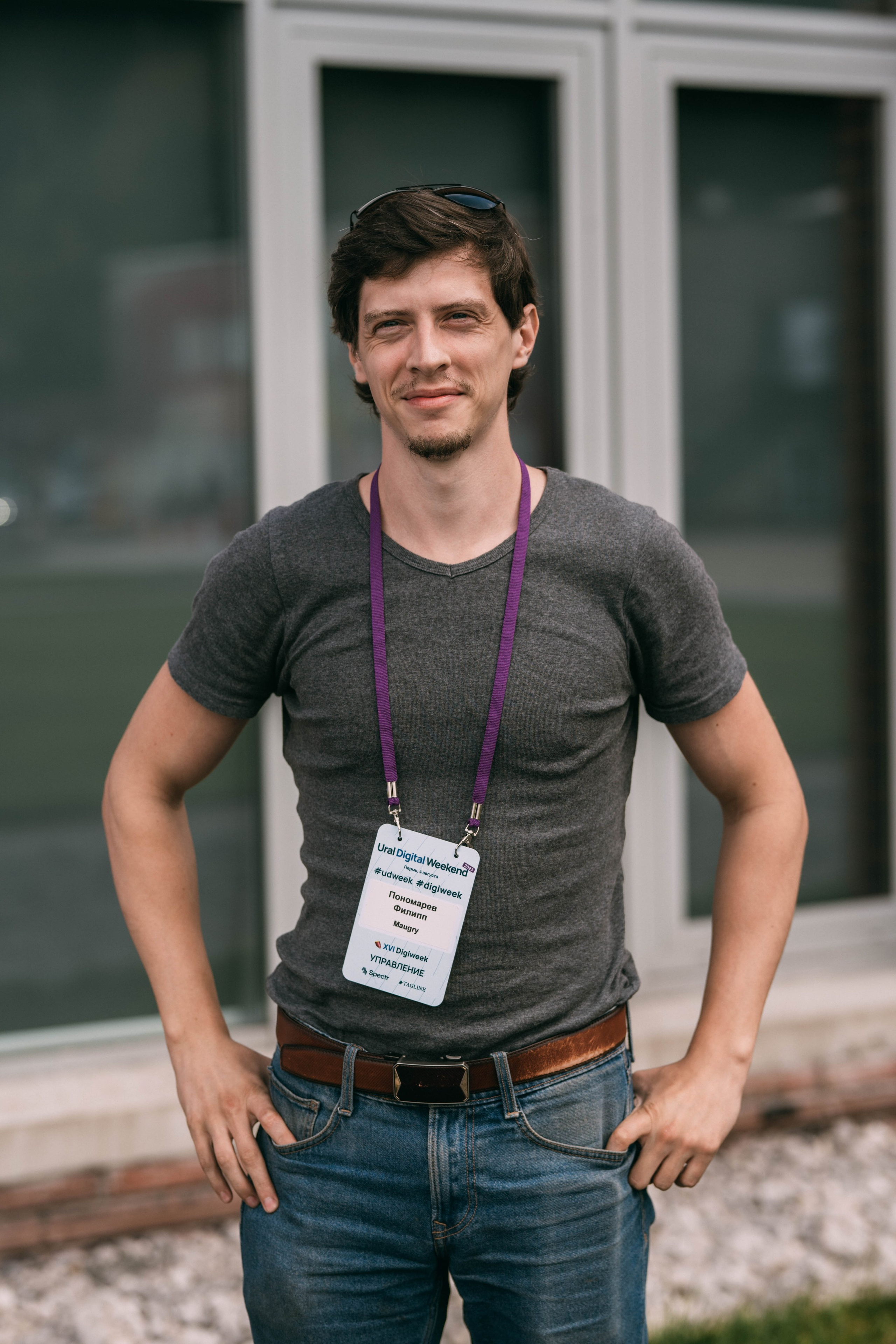 Ural Digital weekend. Свадебный и Мужской фотограф