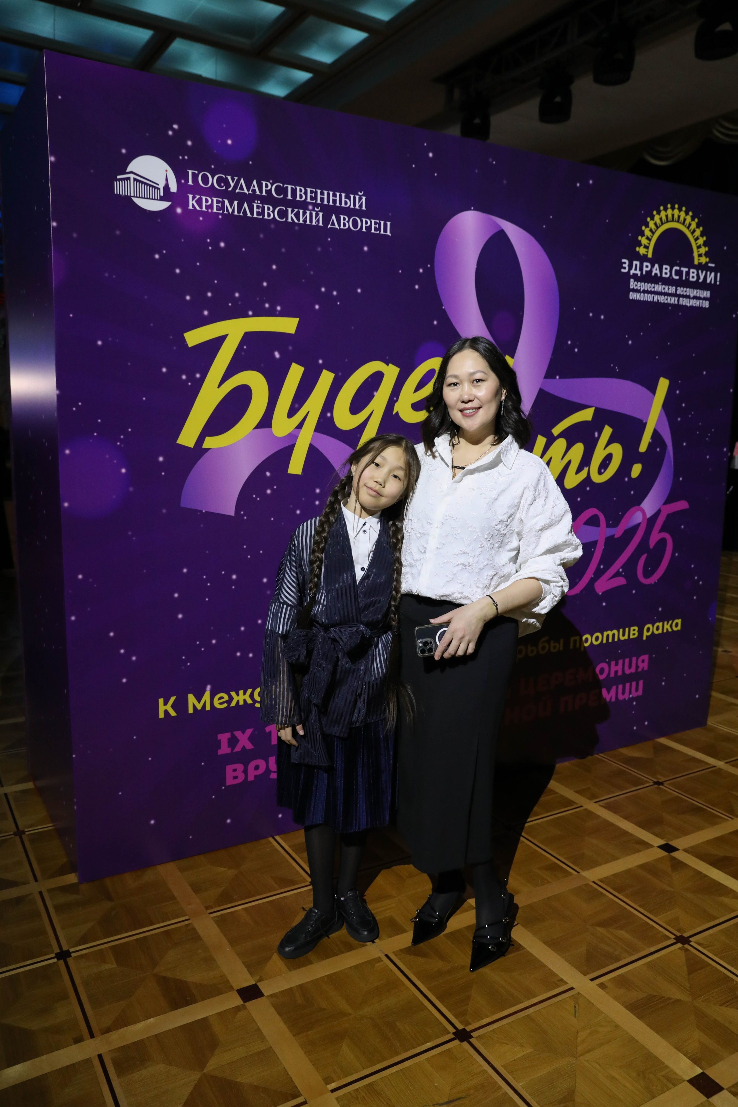 Фоторепортаж. Москва. ГКД. Церемония вручения премии «Будем жить». Индивидуальный и семейный фотограф Ирина Москвичёва