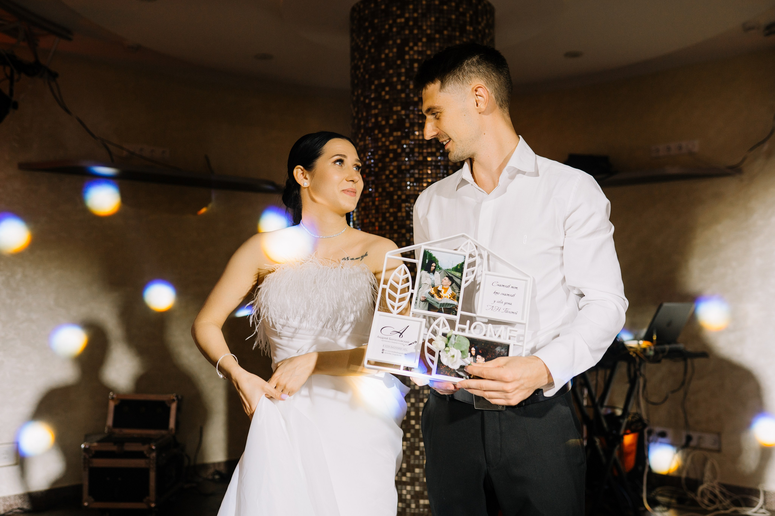 Лиза & Сергей