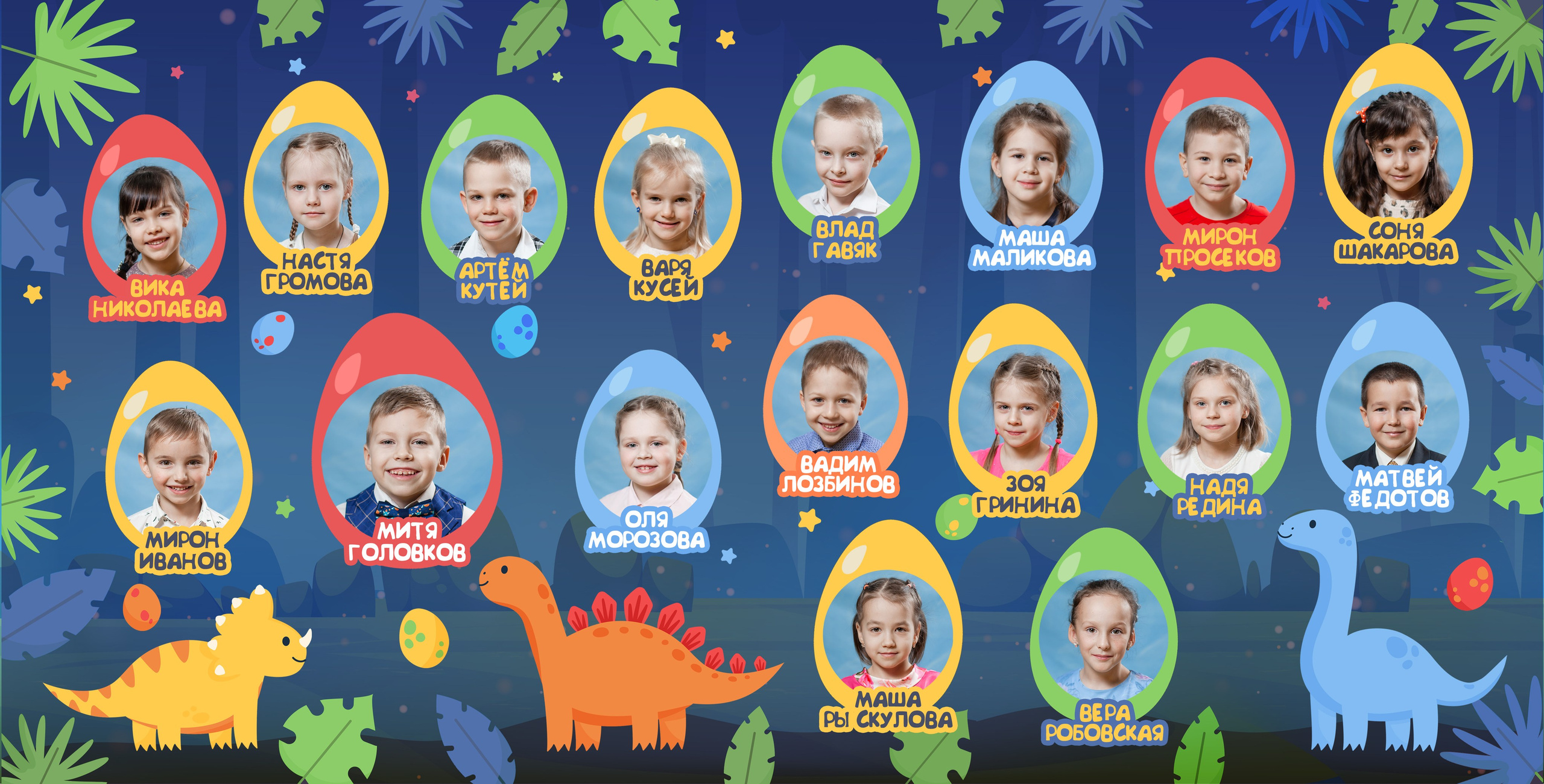 Дино. Детский и семейный фотограф в Санкт-Петербурге Елизавета Сорокина