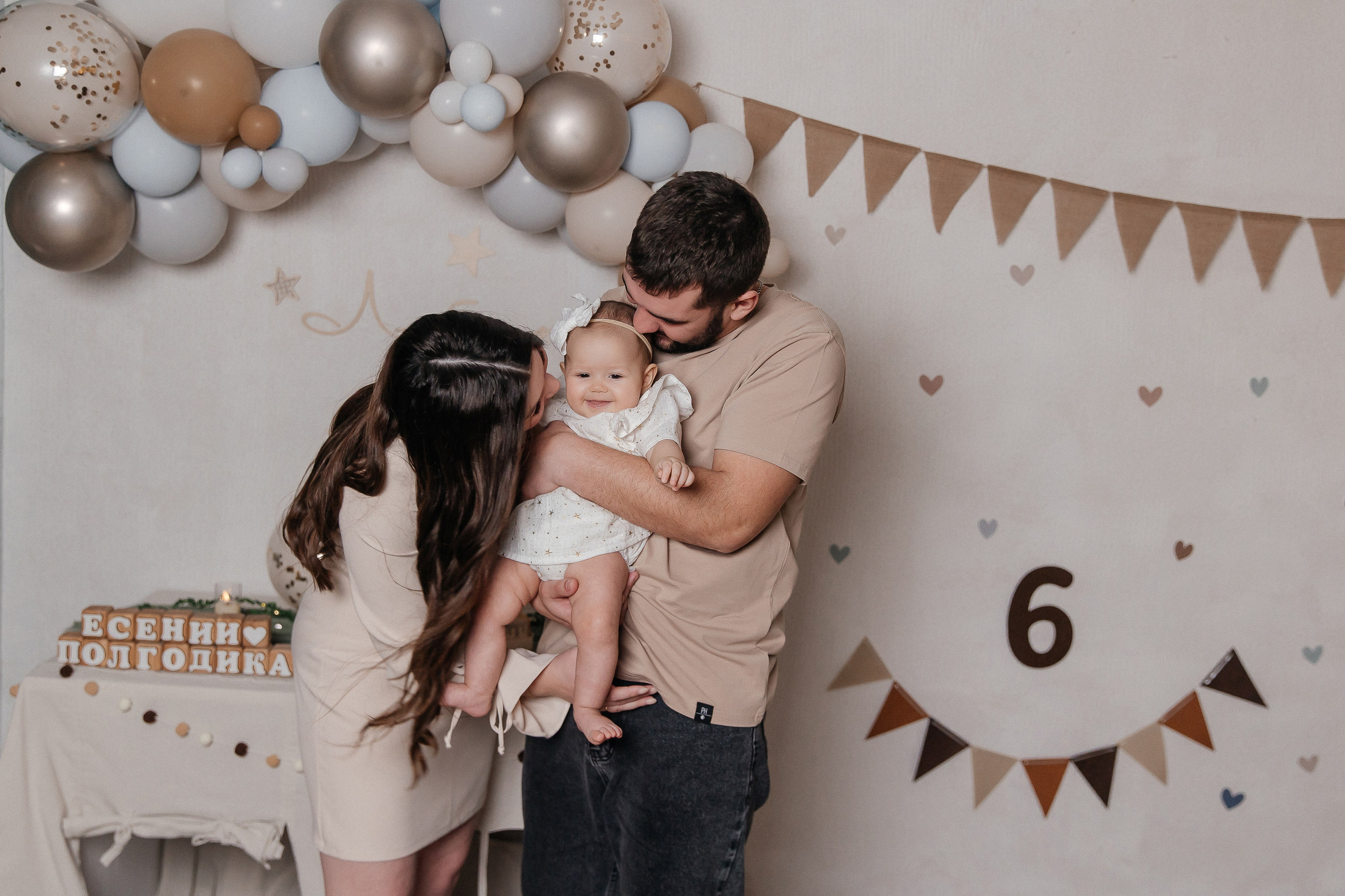 Есении полгодика ✨