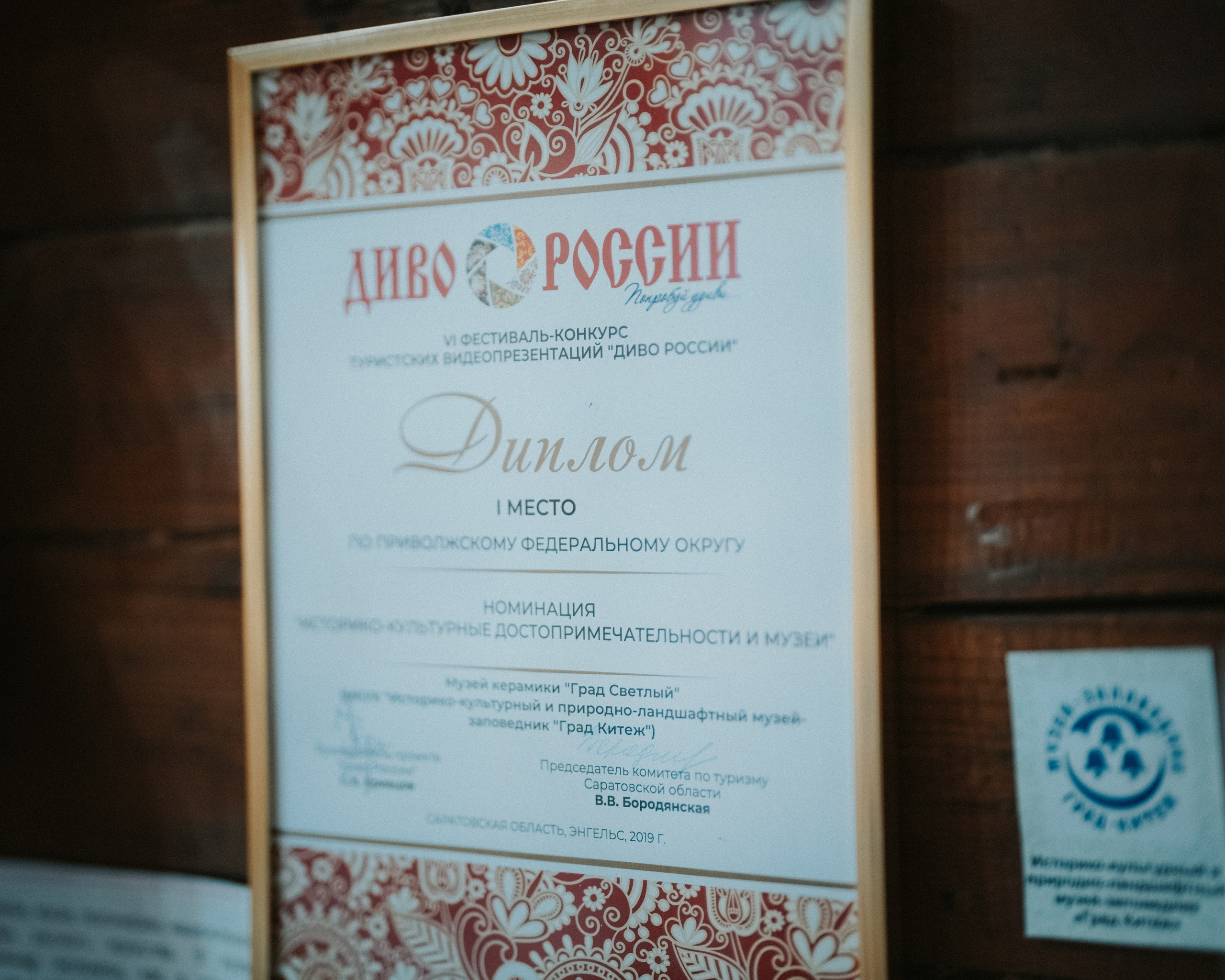 Сюжет № 2│Музеи — живая история