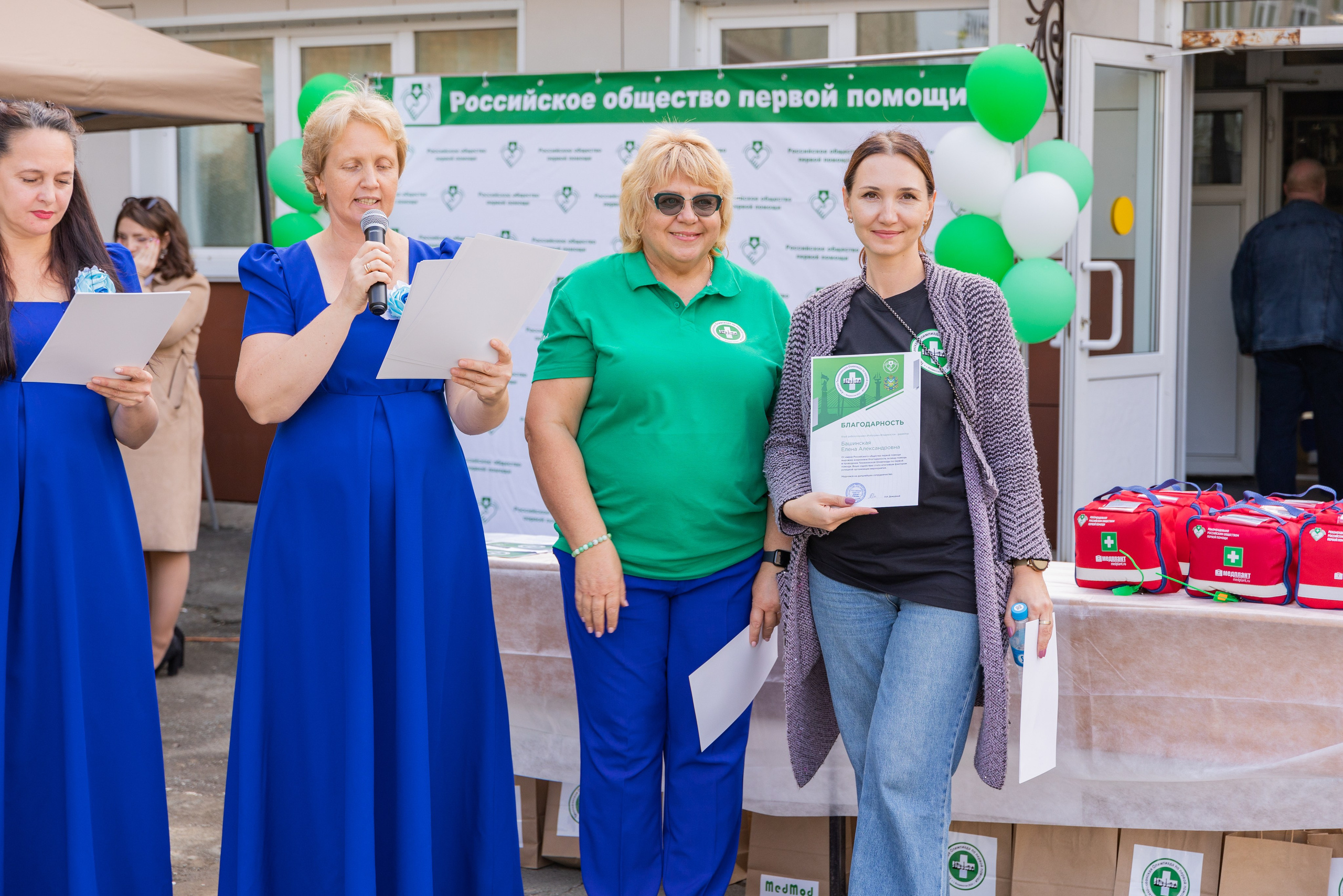 Олимпиада Первой помощи. Выпускные альбомы во Владивостоке