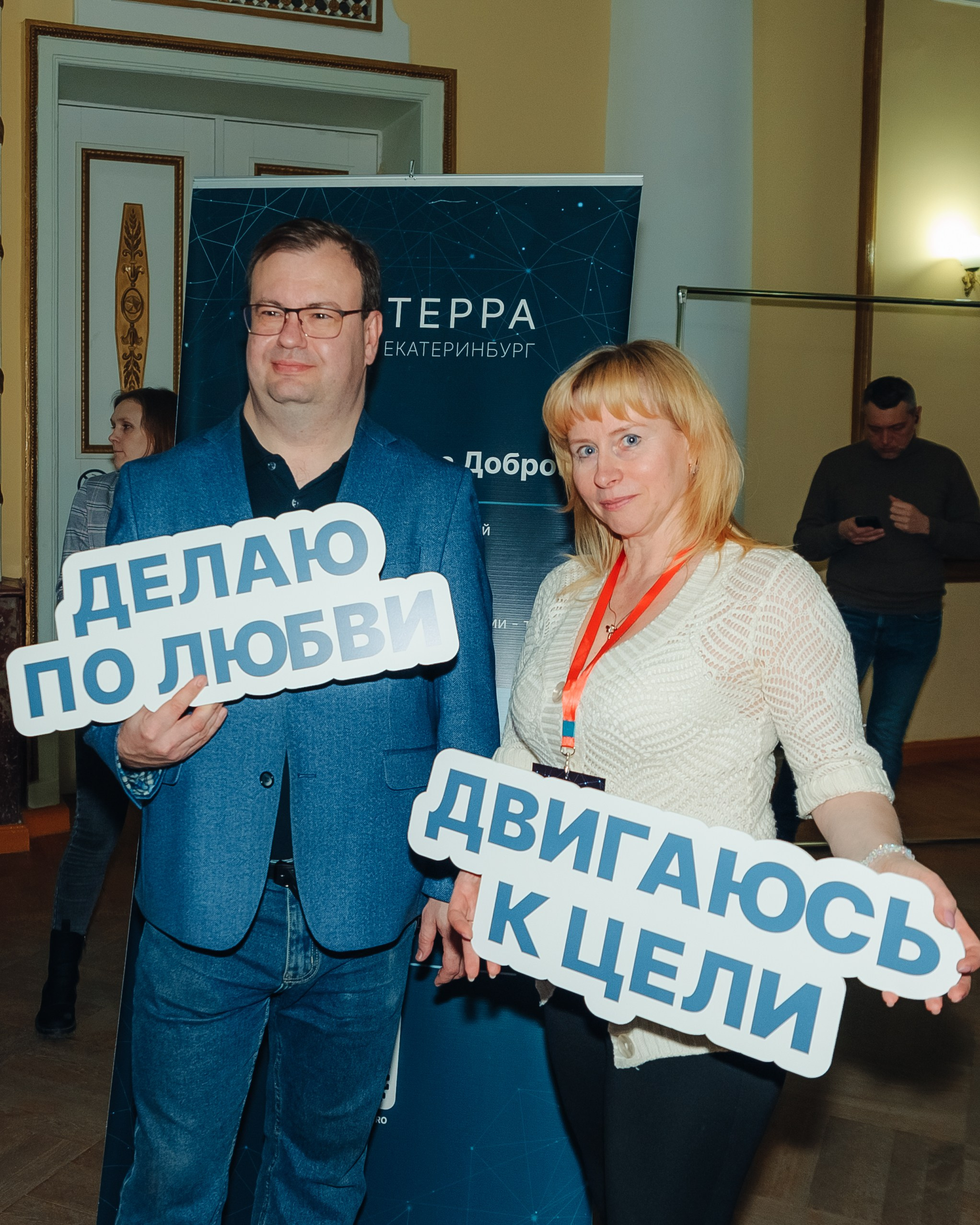 Открытие нового потока бизнес-клуба Терра. Фотограф в Екатеринбурге Артём Зайнетдинов