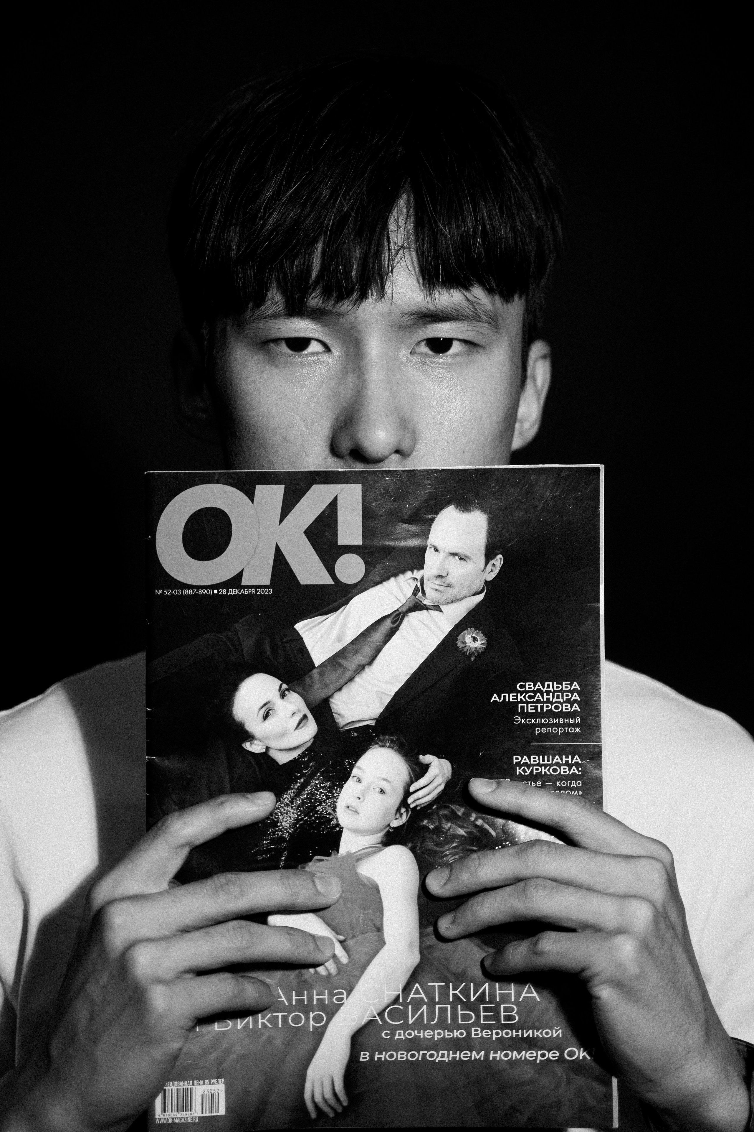 Мужской портрет. Фотограф Ким Наталья в Красноярске