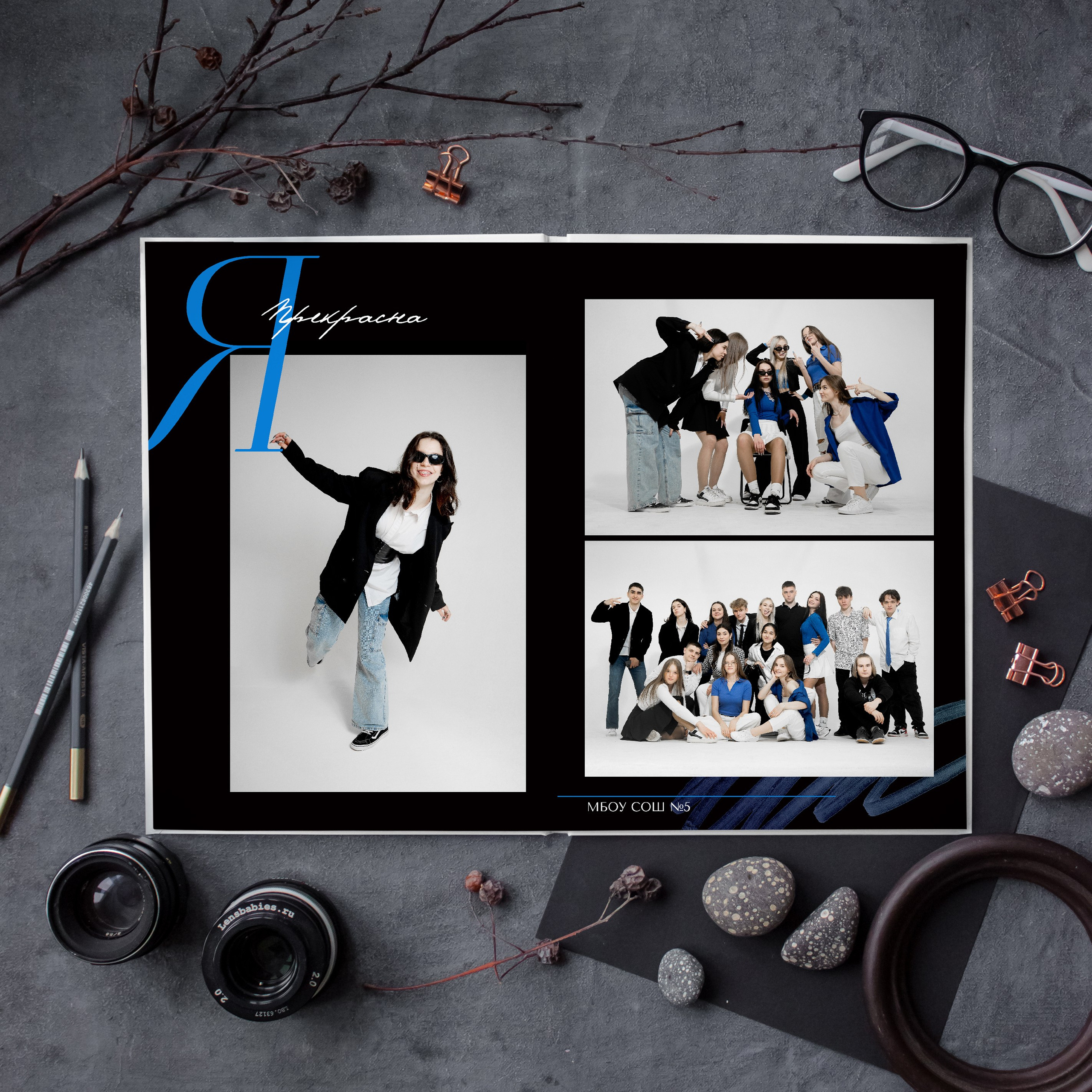 Выпускные альбомы. Школа 11 кл. Фотограф Ольга Шупель