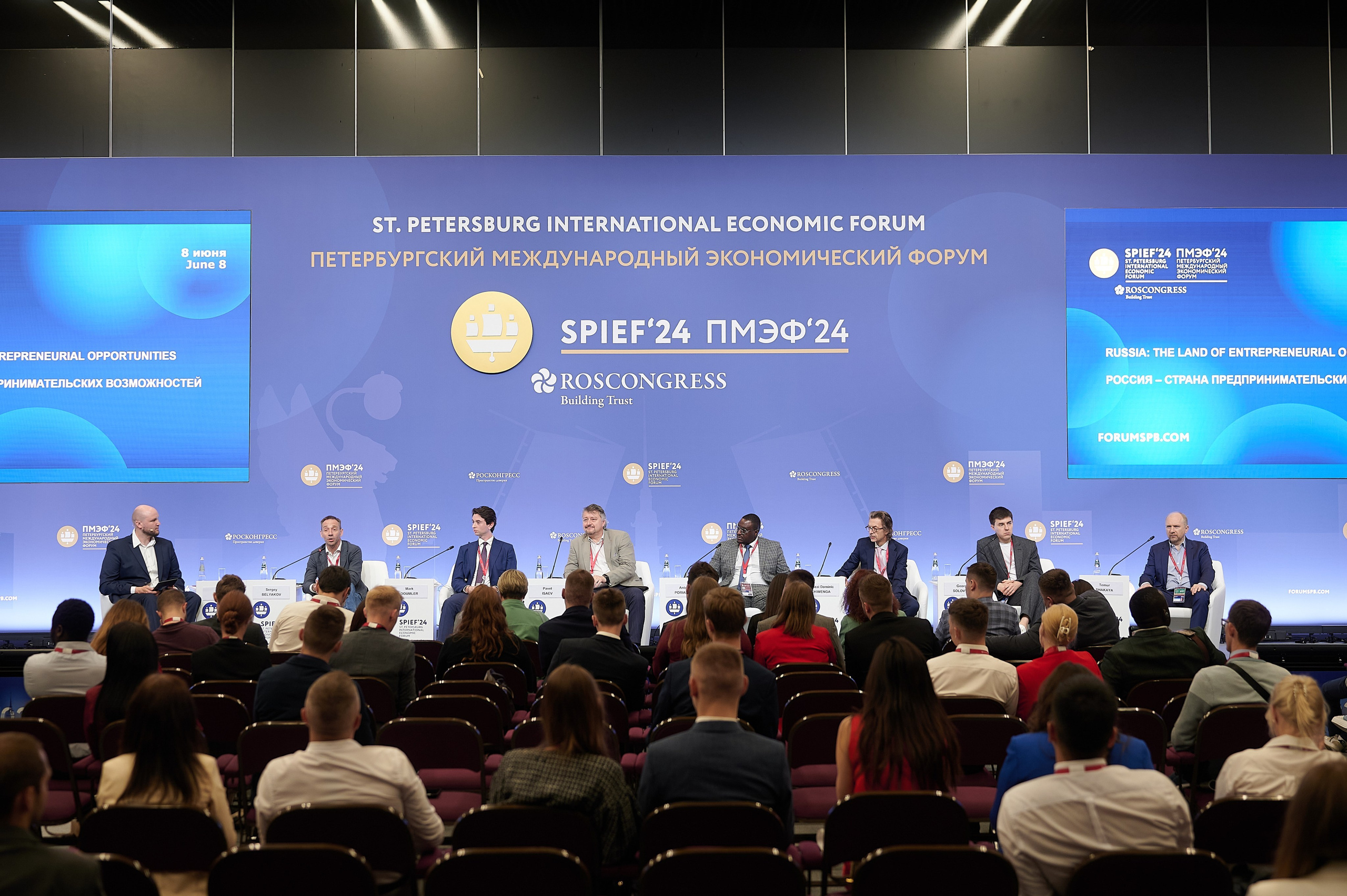 Петербургский Международный Экономический Форум 2024. Профессиональная репортажная фотосъёмка мероприятий в Санкт-Петербурге