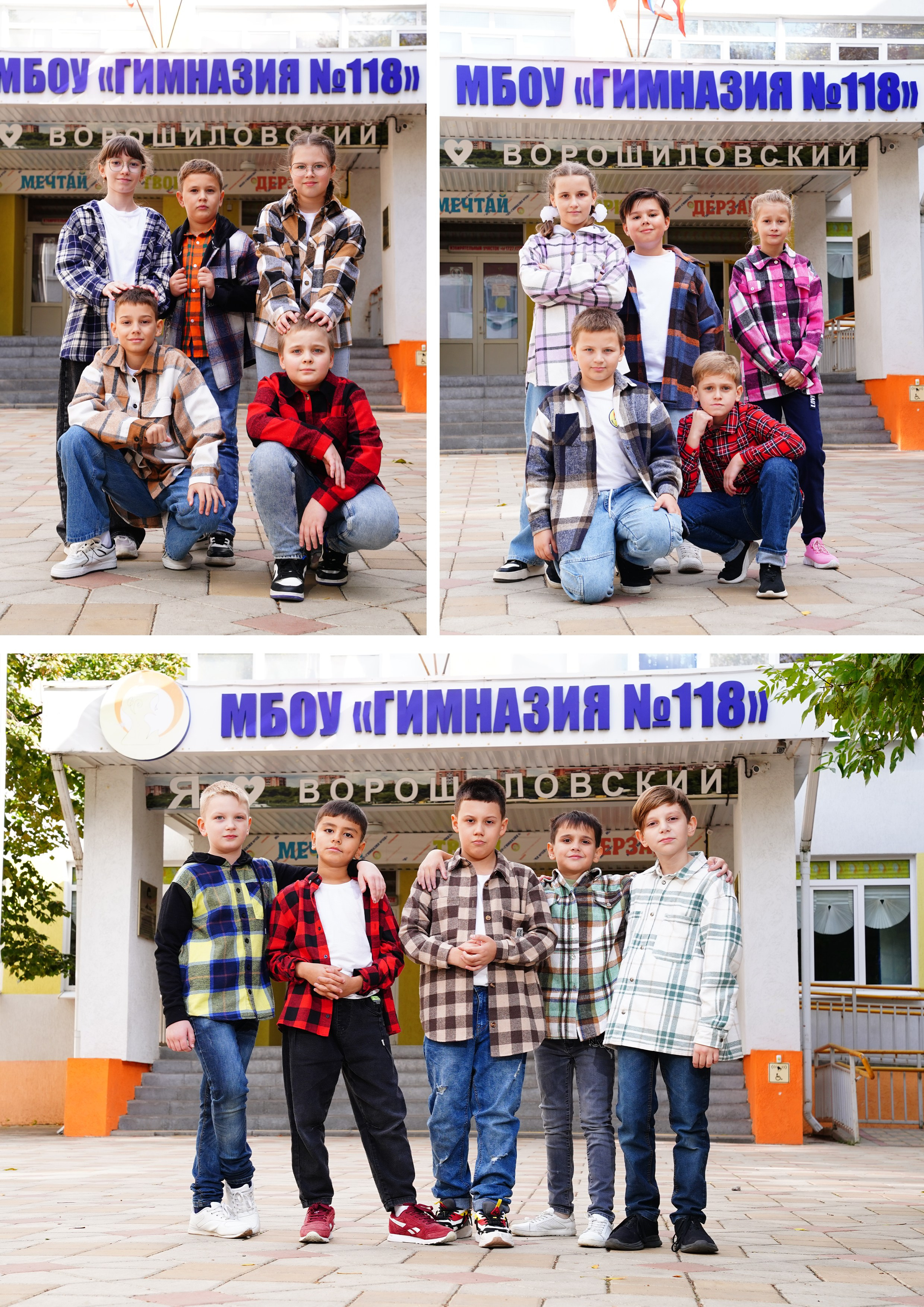 Фотосессия на природе. MEMENTO.Выпускные альбомы, школьные, юбилейные и другие книги. Ростов-на-Дону