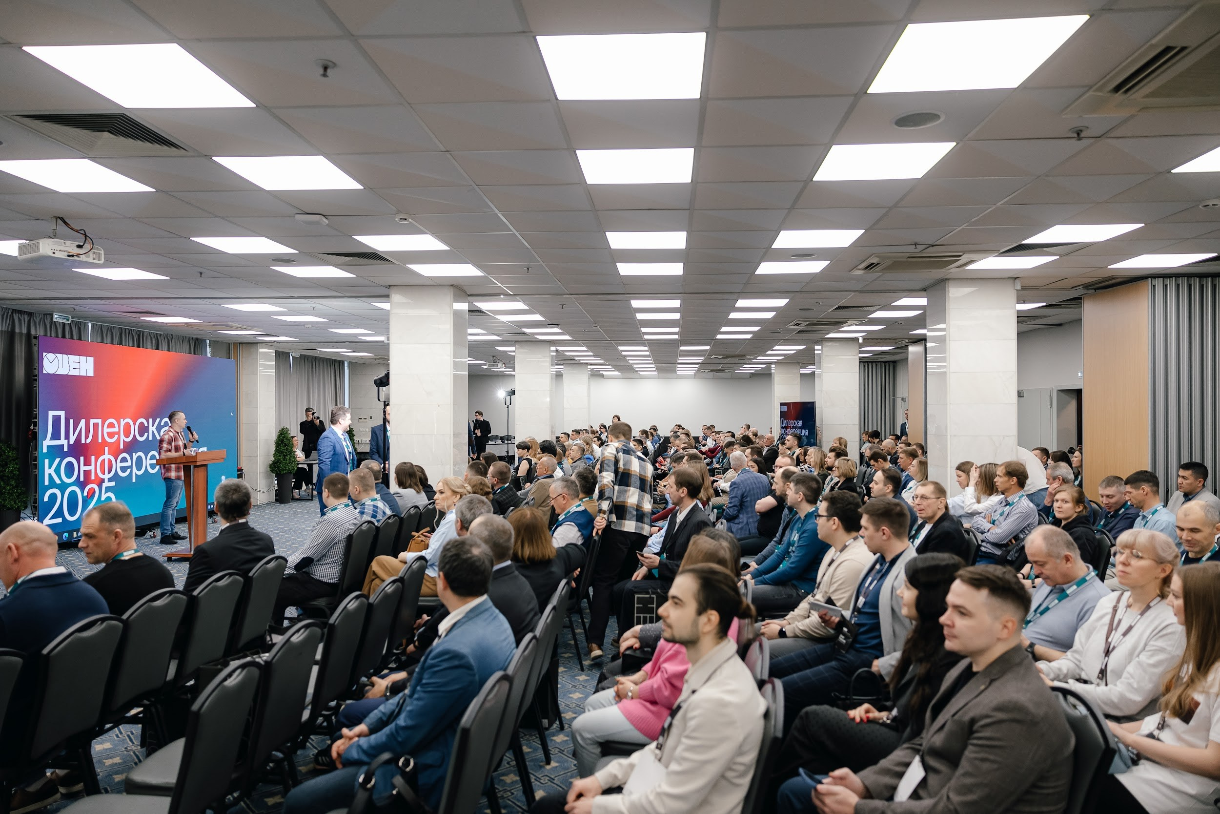 Овен. Агентство по организации мероприятий