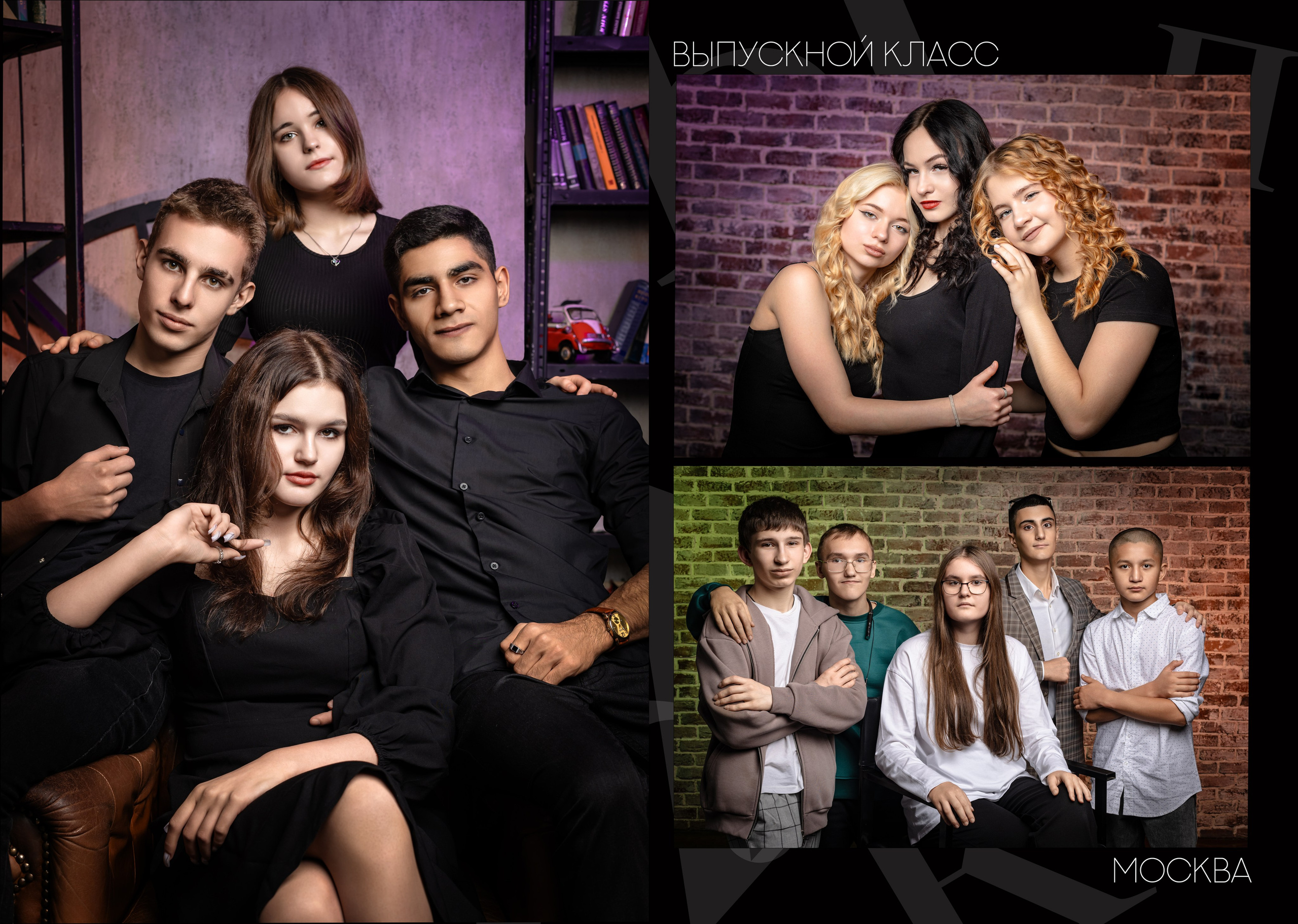 Дизайн. Альбом Черный. Выпускные альбомы в Москве и Московской области