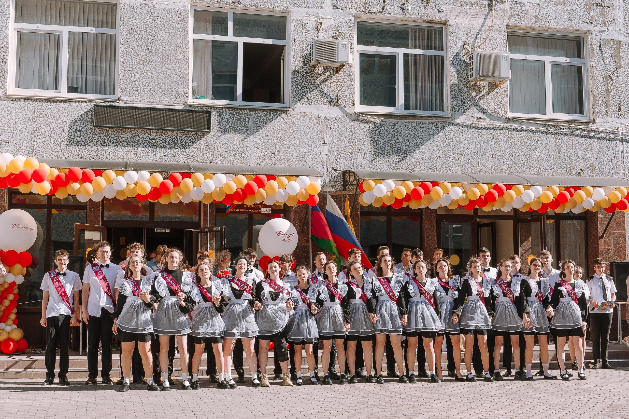 11 класс 33 школа. Выпускные альбомы Натальи Бутко: Новороссийск, Анапа, Геленджик