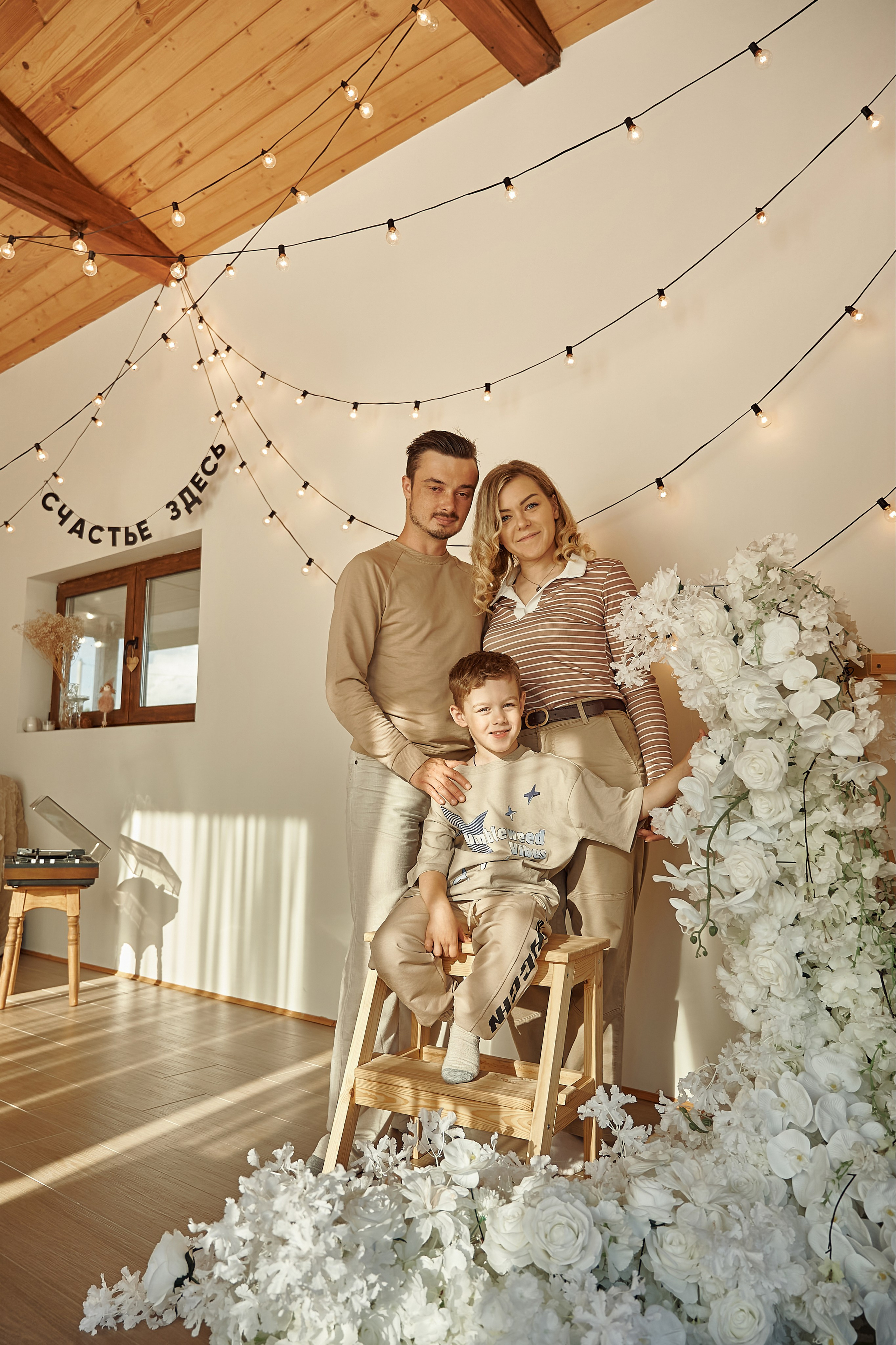 Семейные съёмки. Свадебный и семейный фотограф в Щёкино, Тула I Мария Житная