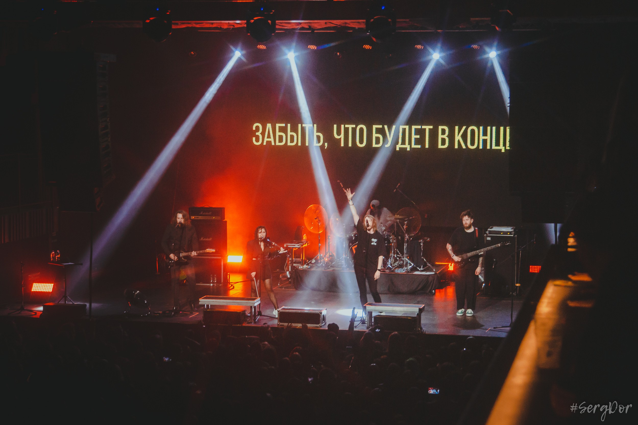 Операция Пластилин, Sound, Санкт-Петербург, концерт, фотографии, 28.10.2023, SergDor, 28 октября 2023 года, #SergDor