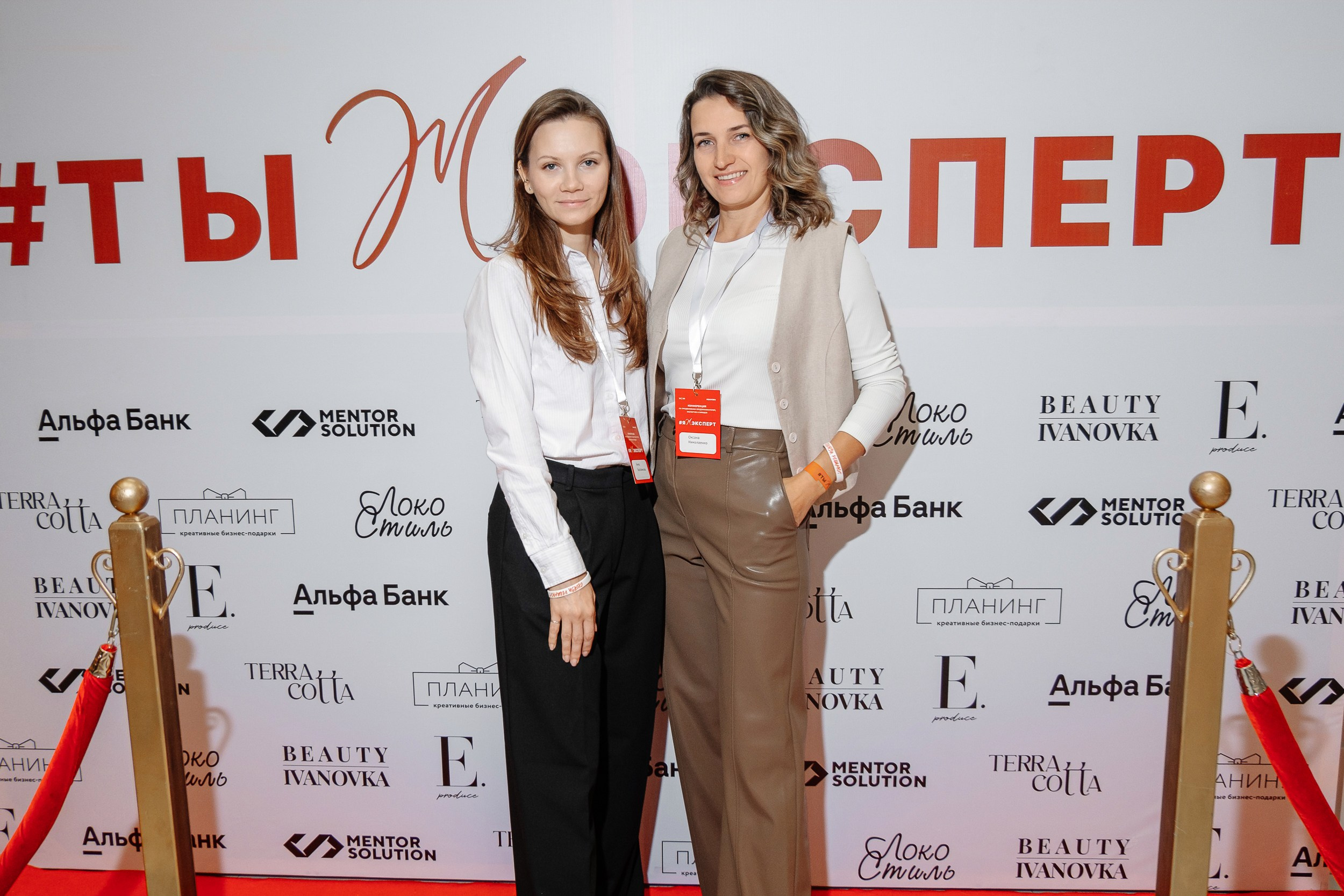 Конференция блогеров «ТыжЭКсперт»