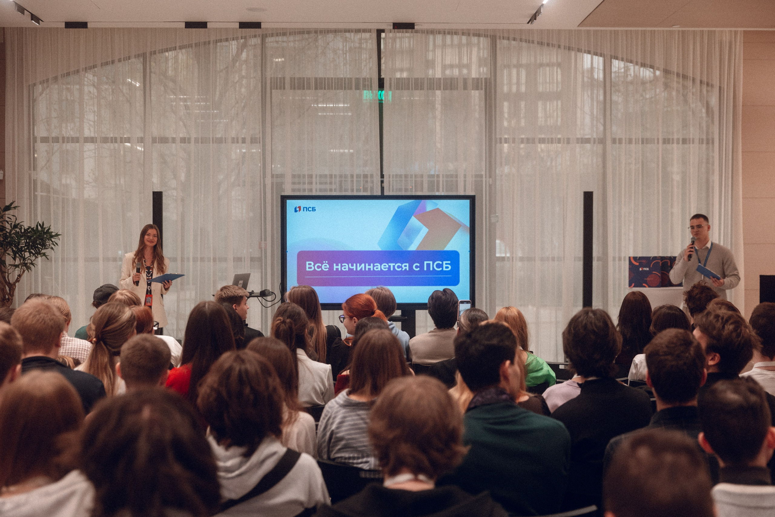 Changellenge — сертификация ПСБ. Фотограф Александр Тулупов