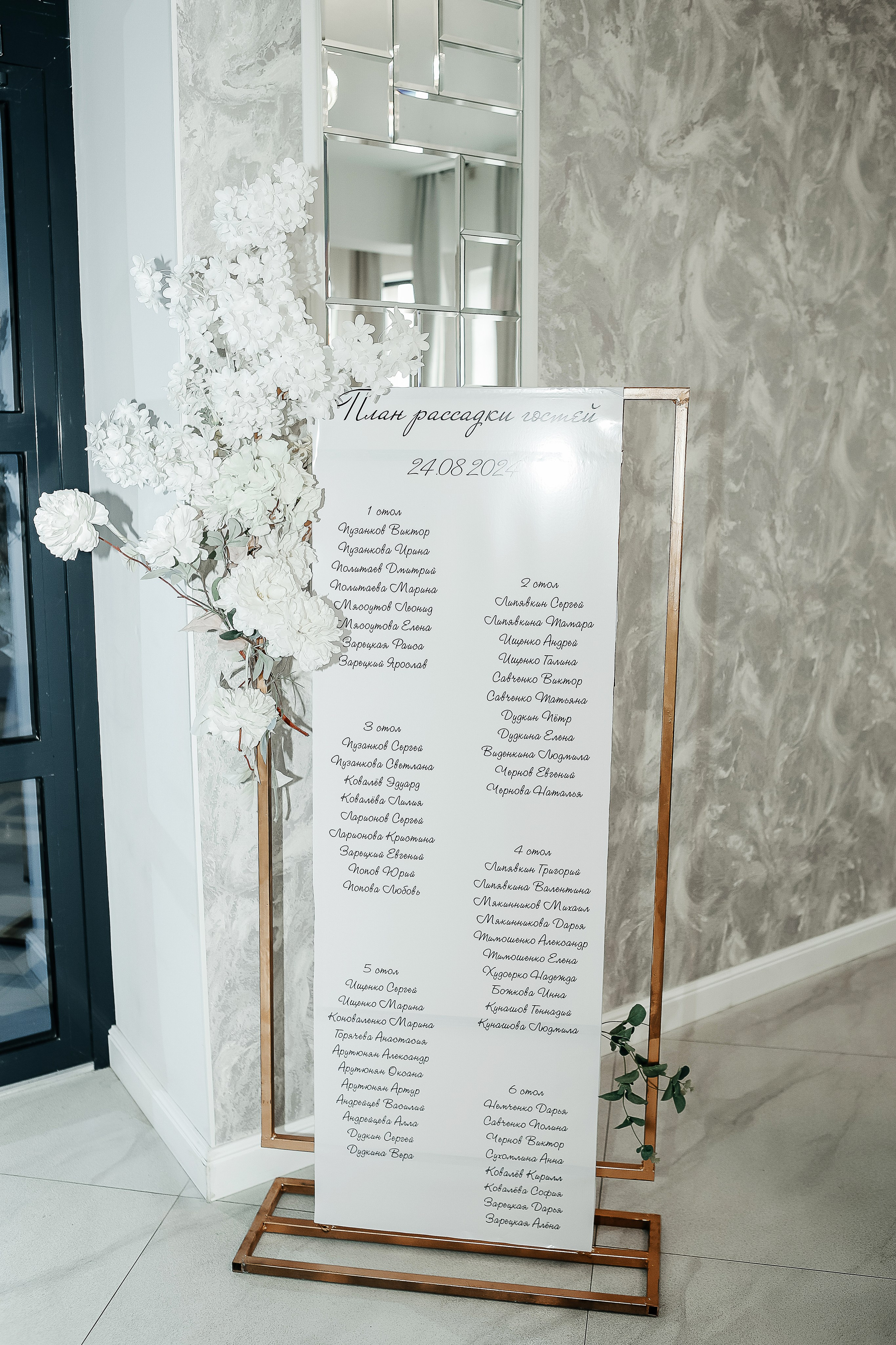 Виталина и Алексей. Свадебный фотограф Евгения Фролова г. Каменск-Шахтинский, Донецк, Ростов