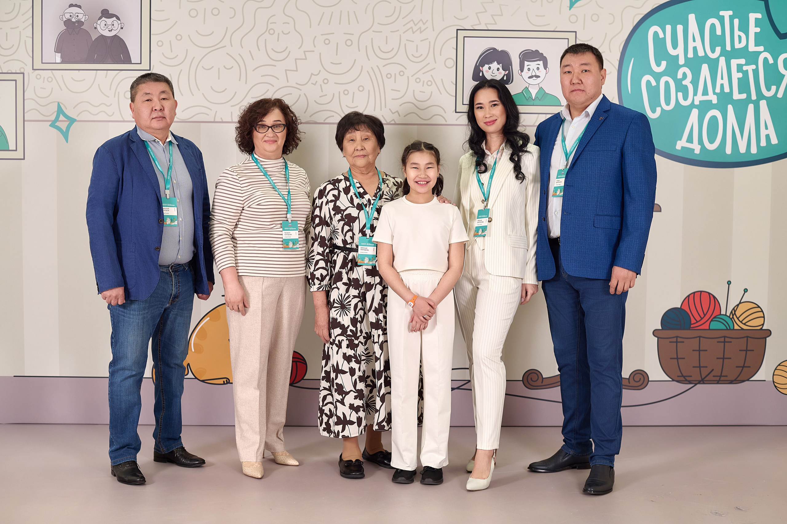 «Это у нас семейное» в Grand Hall Siberia. Фотограф Яковлев Роман — Красноярск