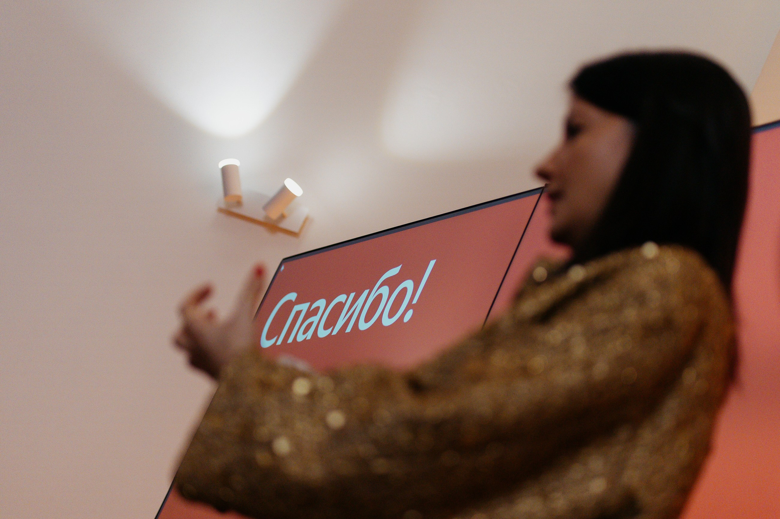 Среда своих