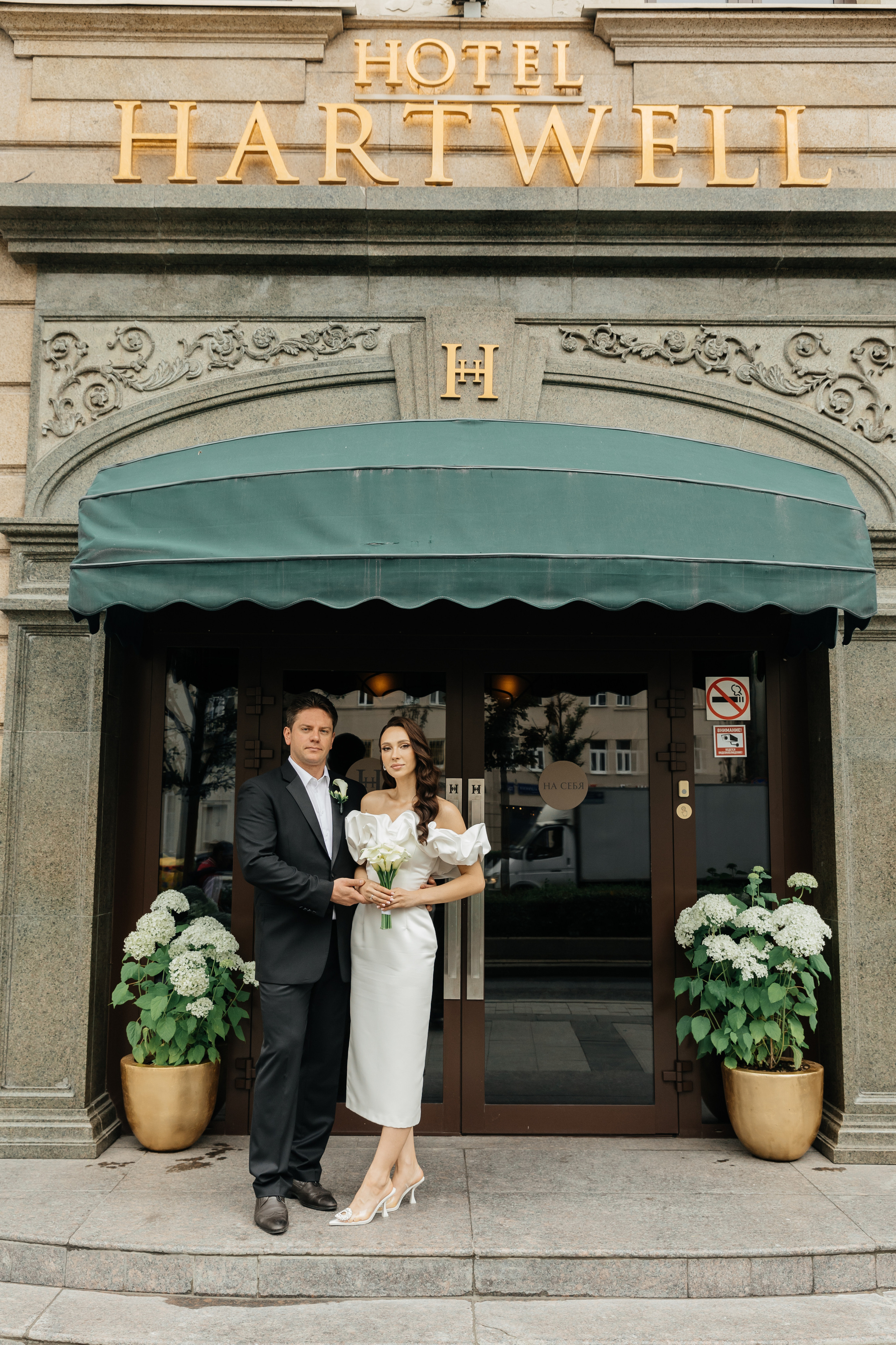 Александра + Александр. Свадебный фотограф в Москве и МО Анна Чукова