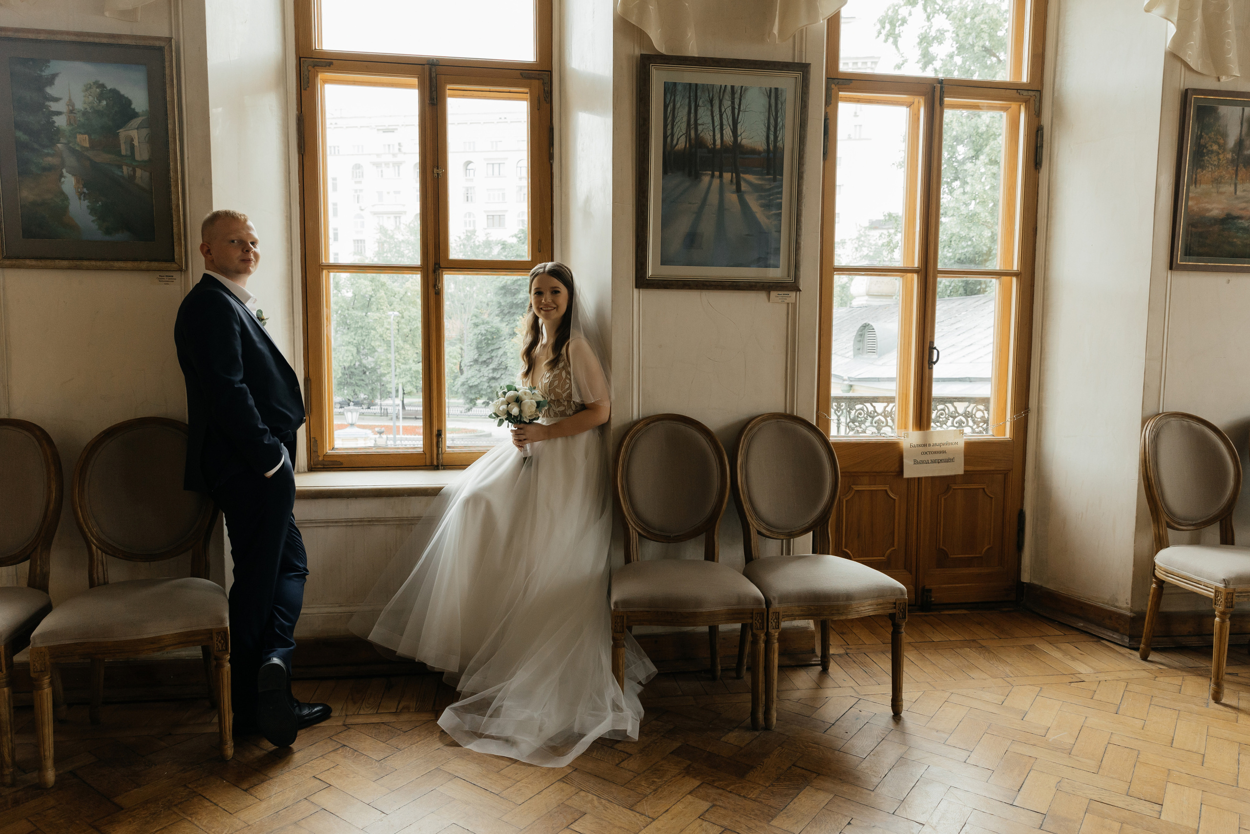 Юлия + Александр. Свадебный фотограф в Москве и МО Анна Чукова
