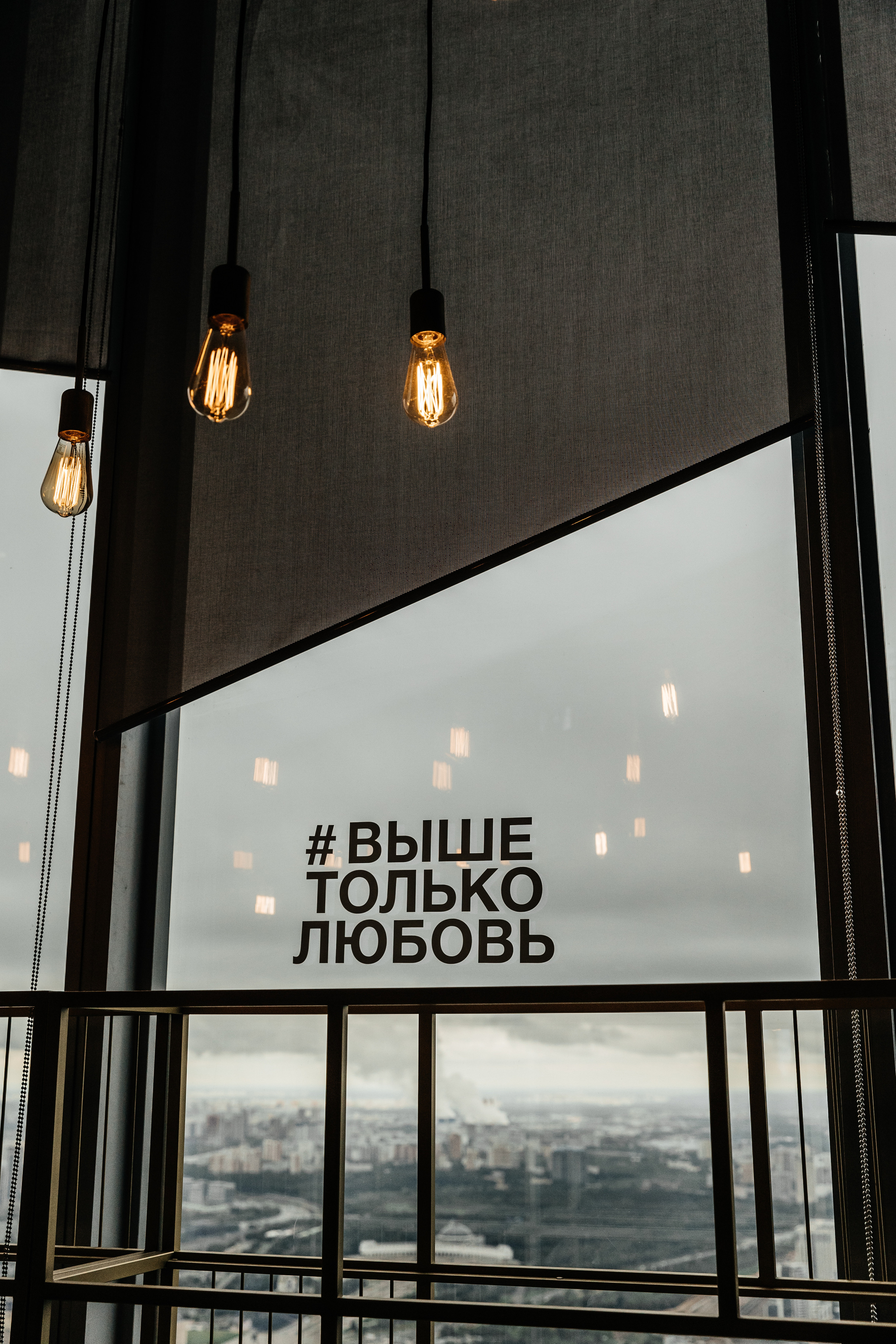 Александра + Александр. Свадебный фотограф в Москве и МО Анна Чукова