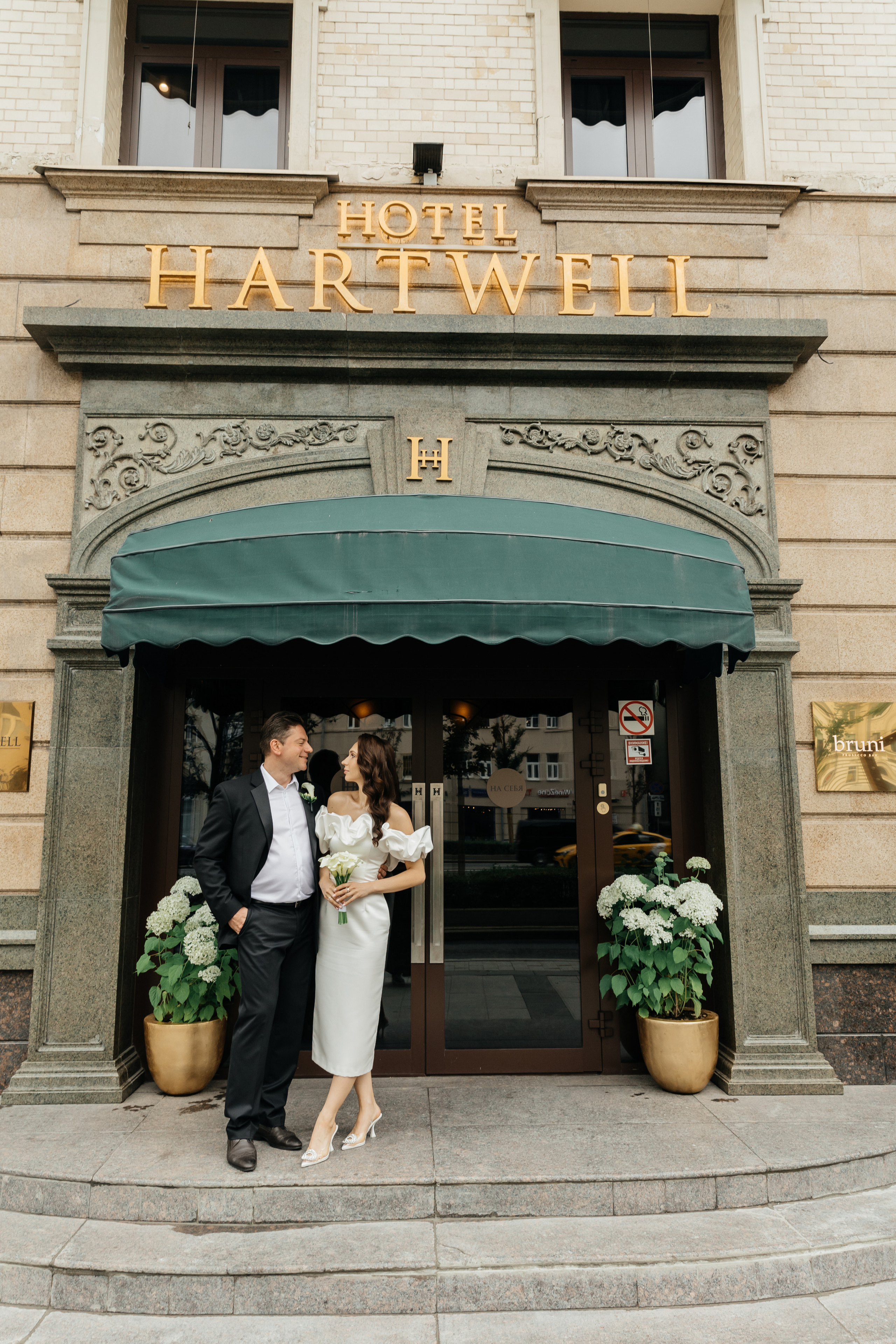 Александра + Александр. Свадебный фотограф в Москве и МО Анна Чукова