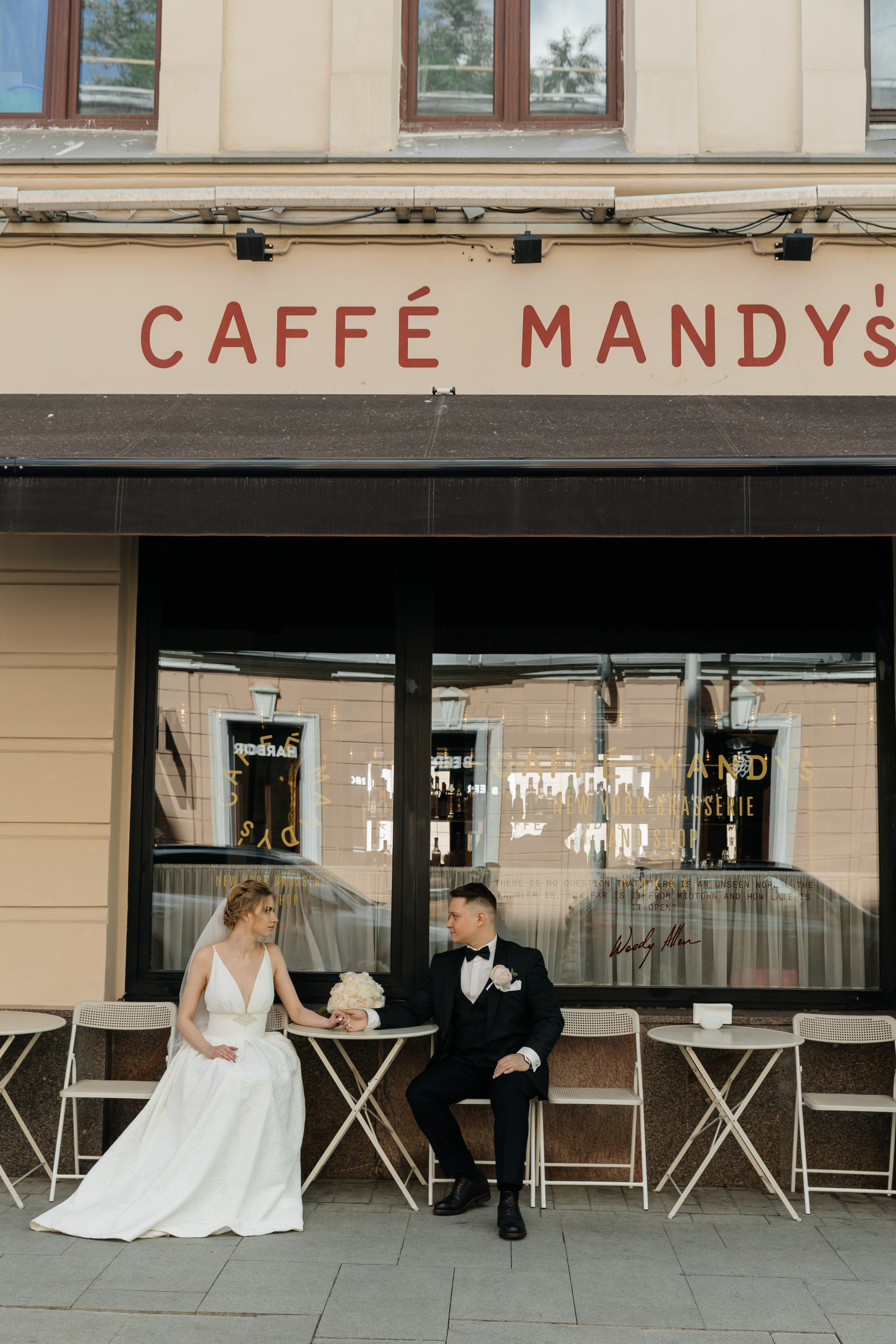 Валерия + Павел. Свадебный фотограф в Москве и МО Анна Чукова