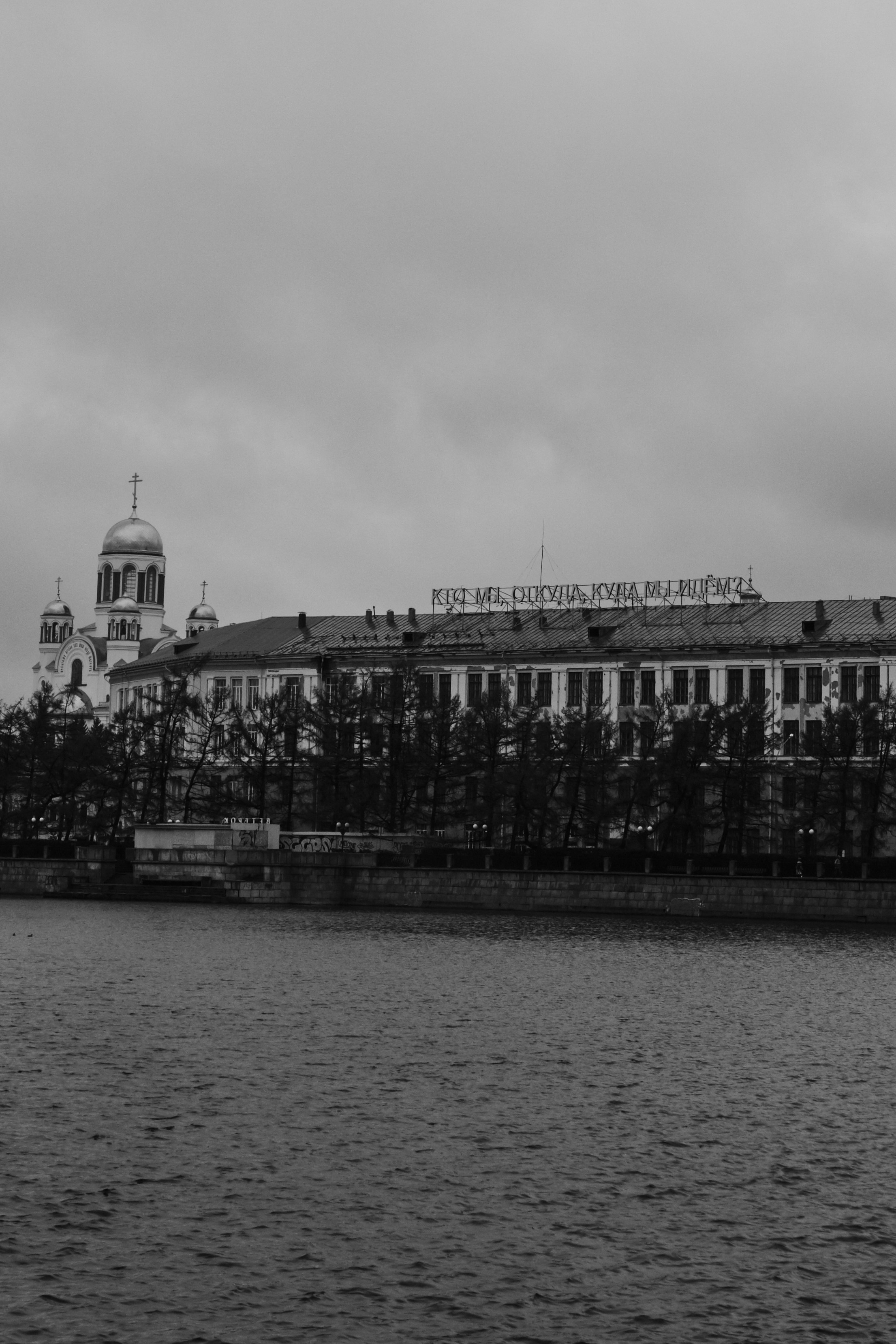 Стрит фото. Фотограф в Екатеринбурге Татьяна Соколовская