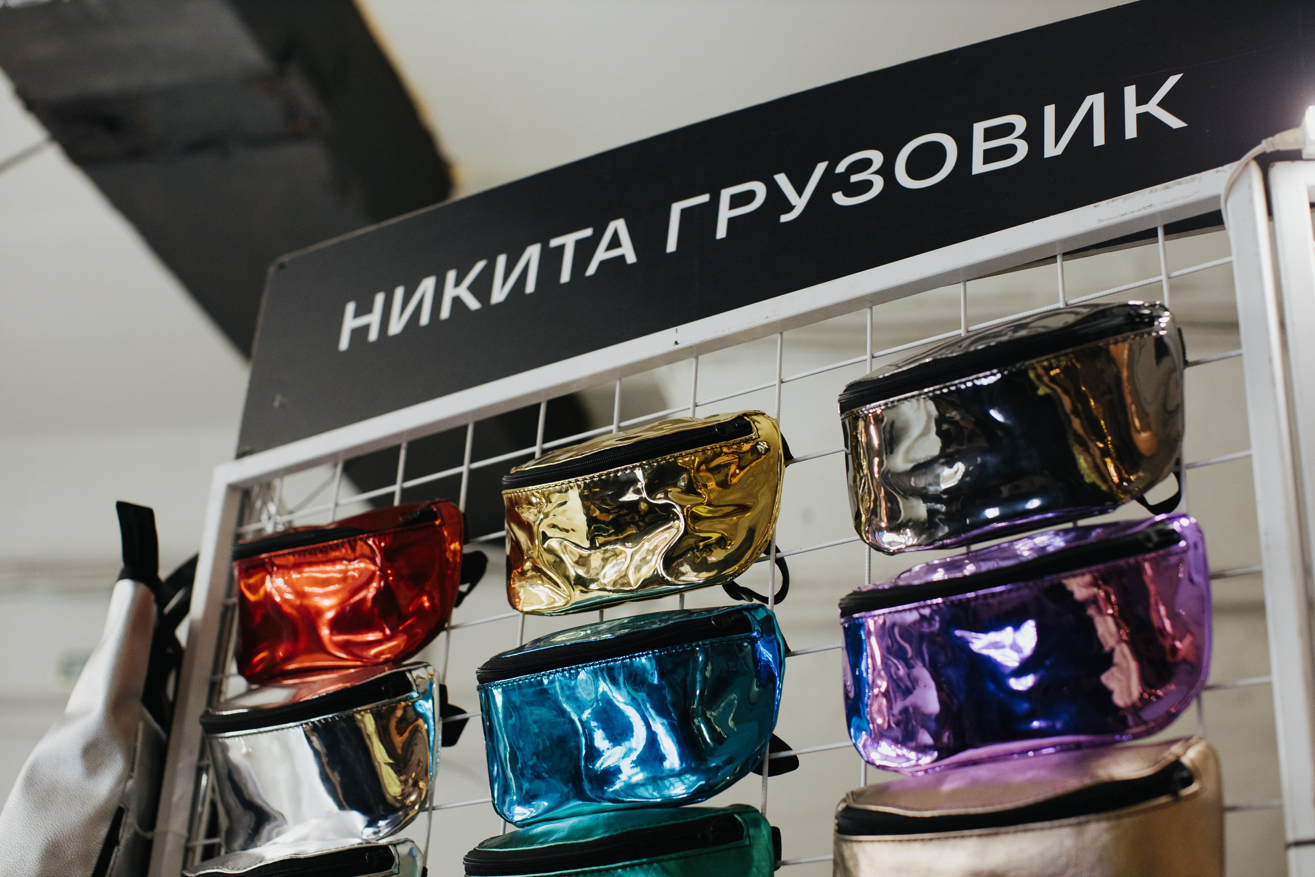 17–18 октября 2020 в «Инлиберти» / фото Валерий Белобеев. Фотоотчеты «Ламбада-маркета»