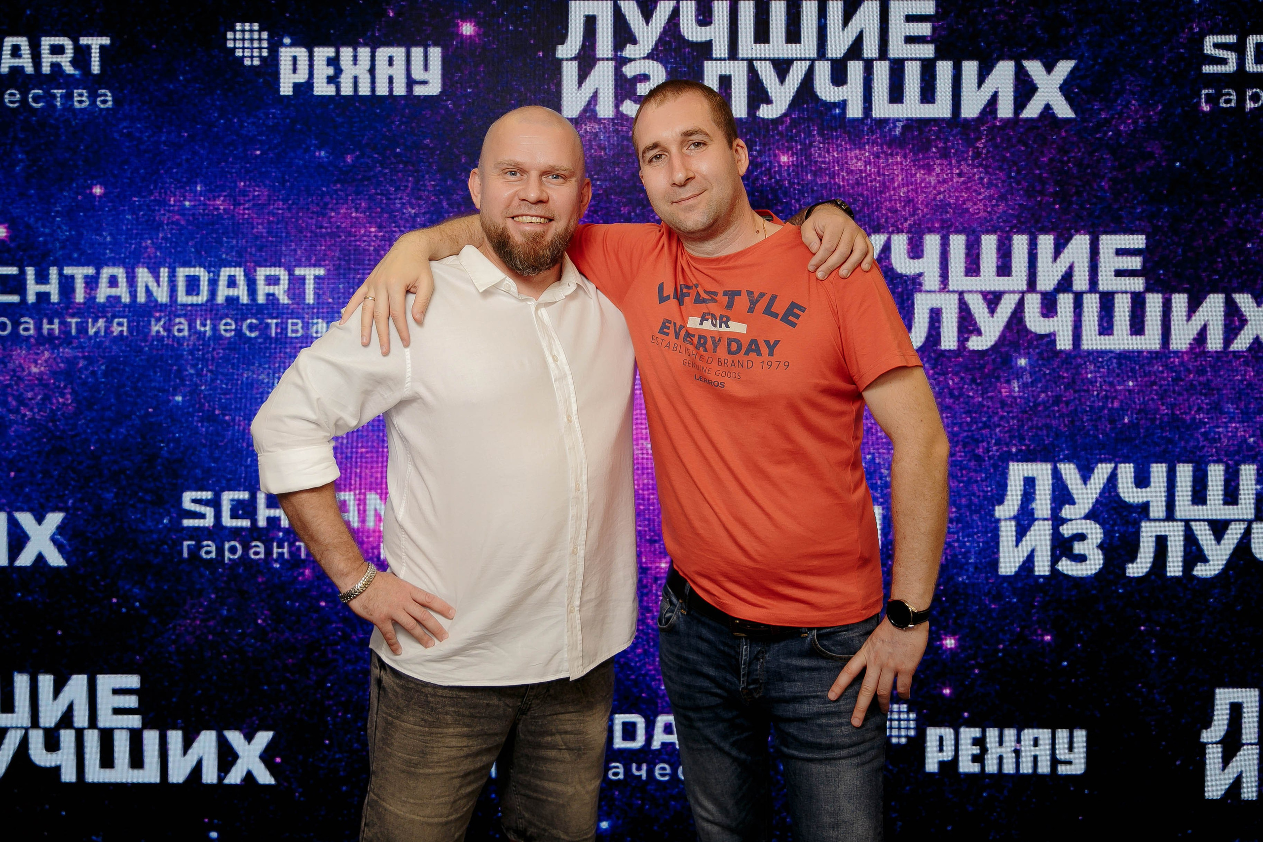 Корпоратив «Штандарт». Ваш репортажный фотограф Артемий Антонов