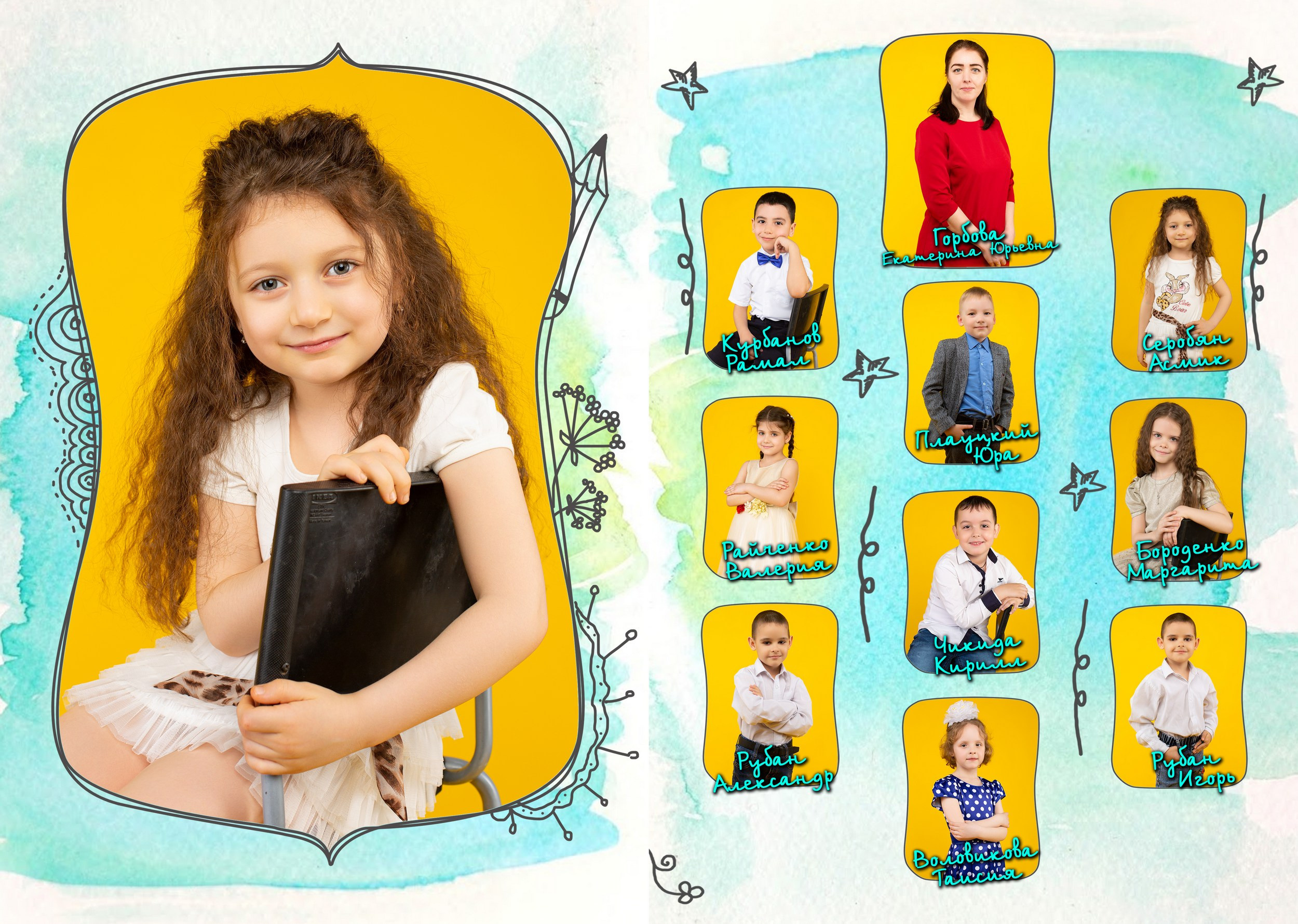 Для Дет. Сада — 2. Фотограф Богданенко Антон