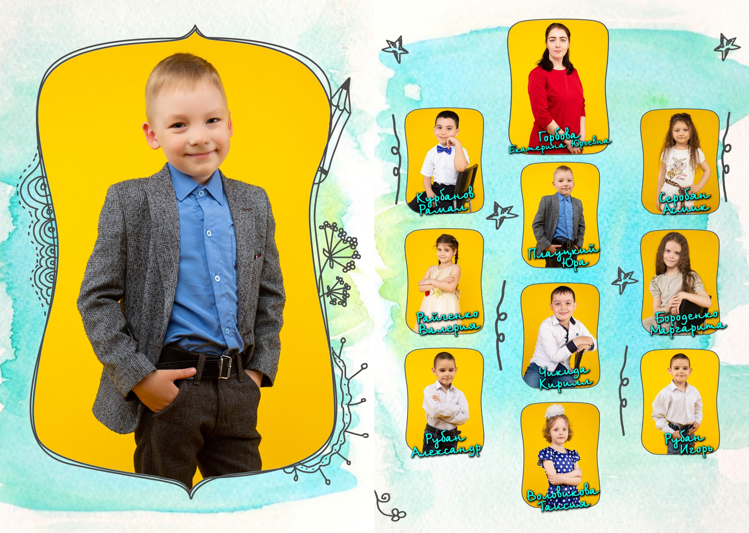 Для Дет. Сада — 2. Фотограф Богданенко Антон