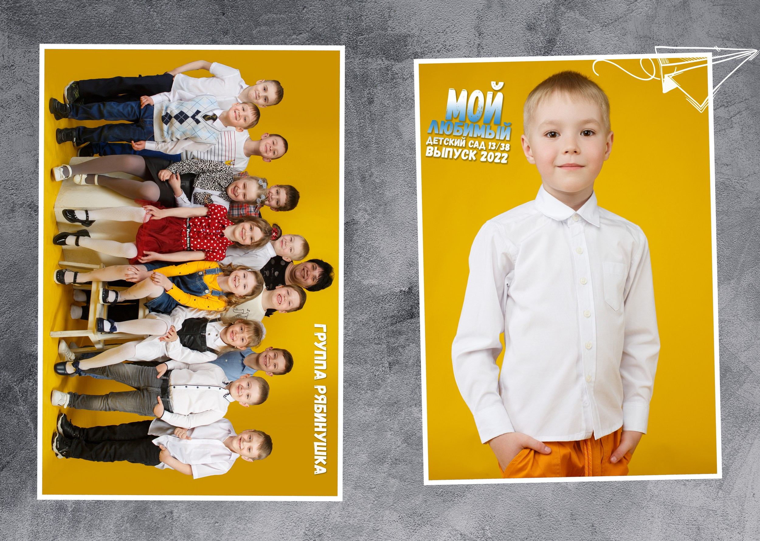 Для Дет. Сада — 1. Фотограф Богданенко Антон