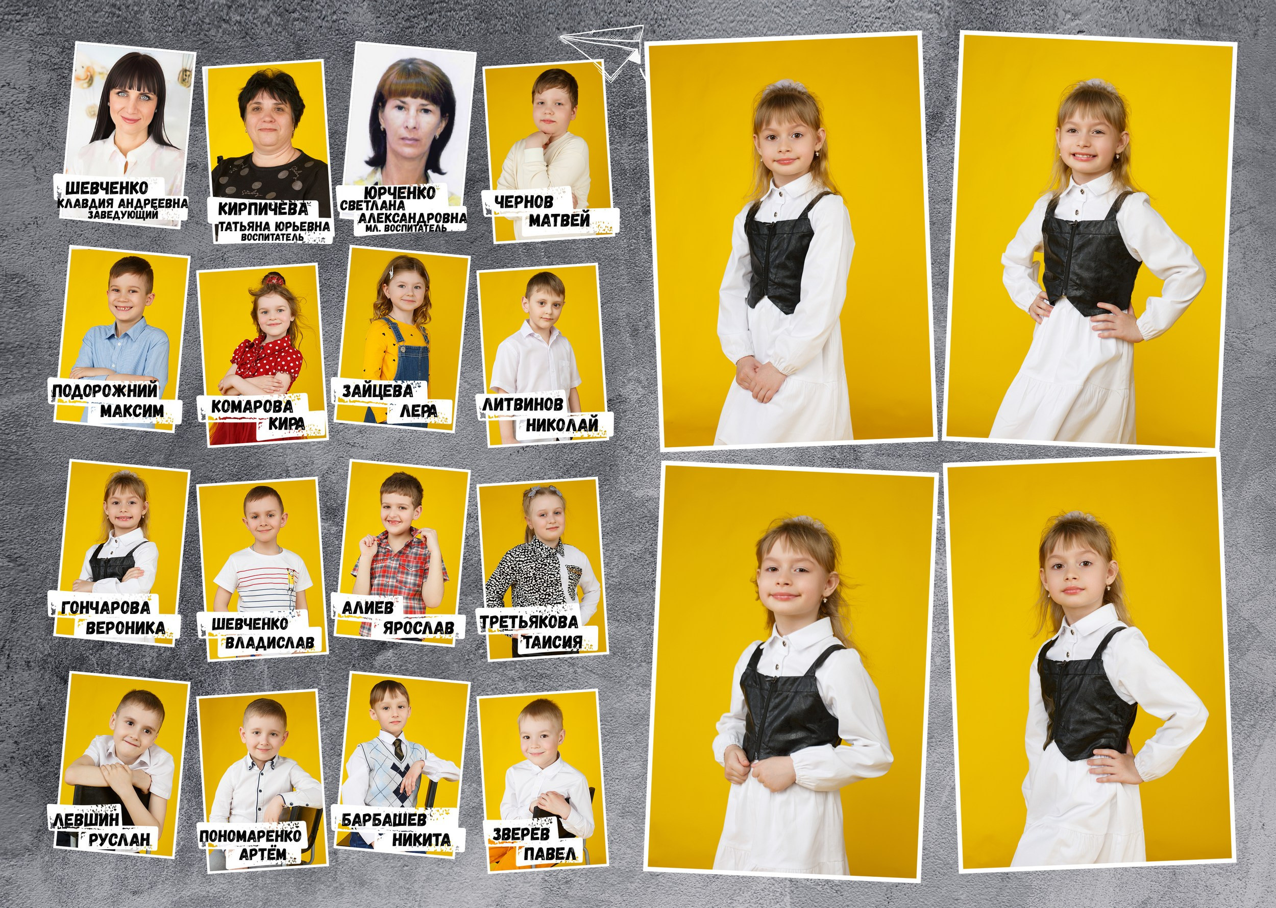 Для Дет. Сада — 1. Фотограф Богданенко Антон