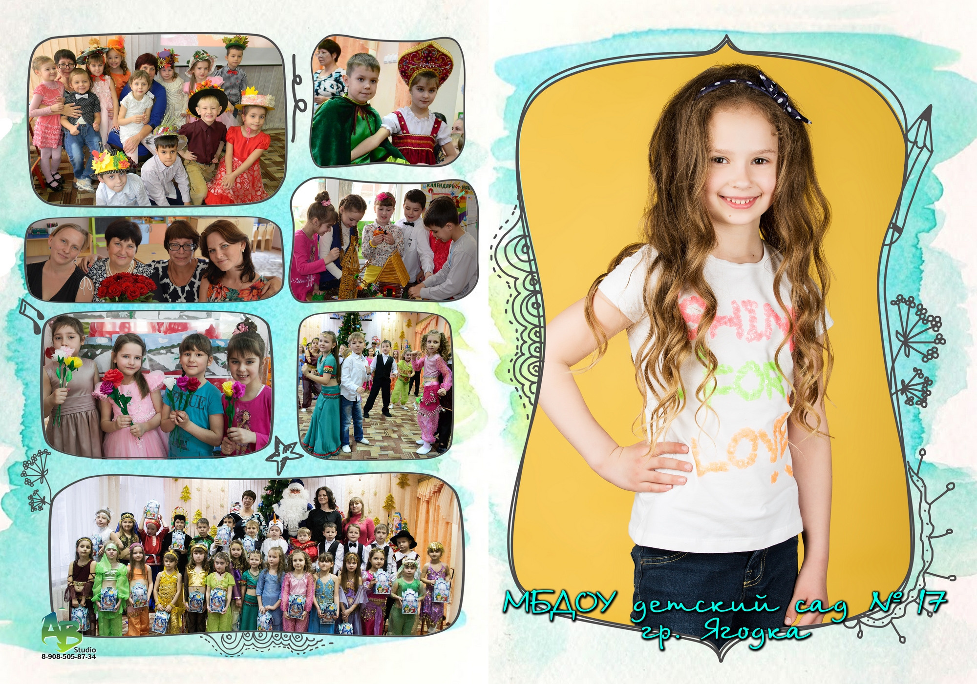 Для Дет. Сада — 2. Фотограф Богданенко Антон